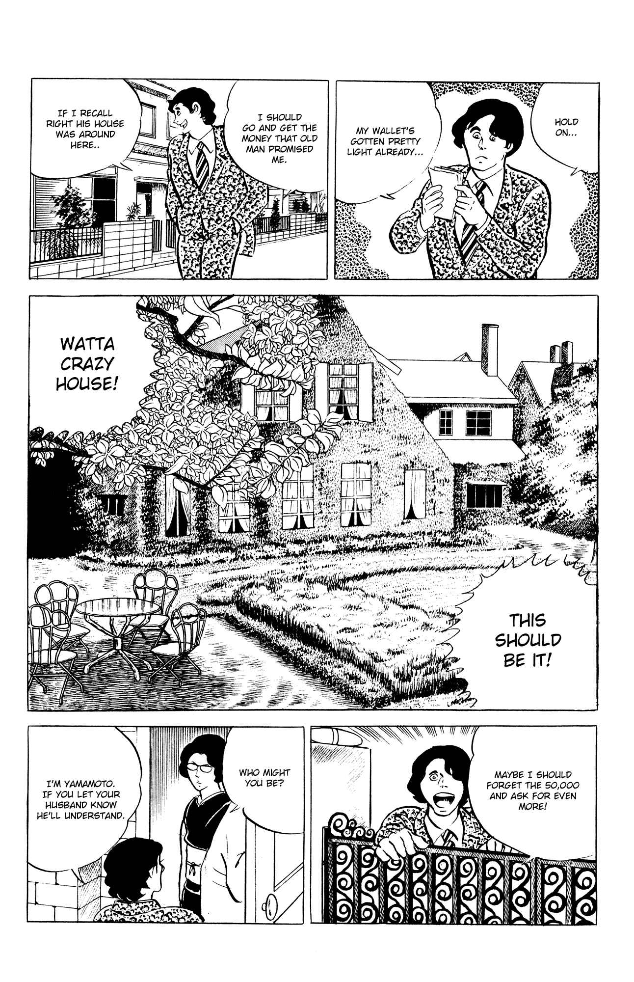 Page 15 Chapter 47 Eko Eko Azarak