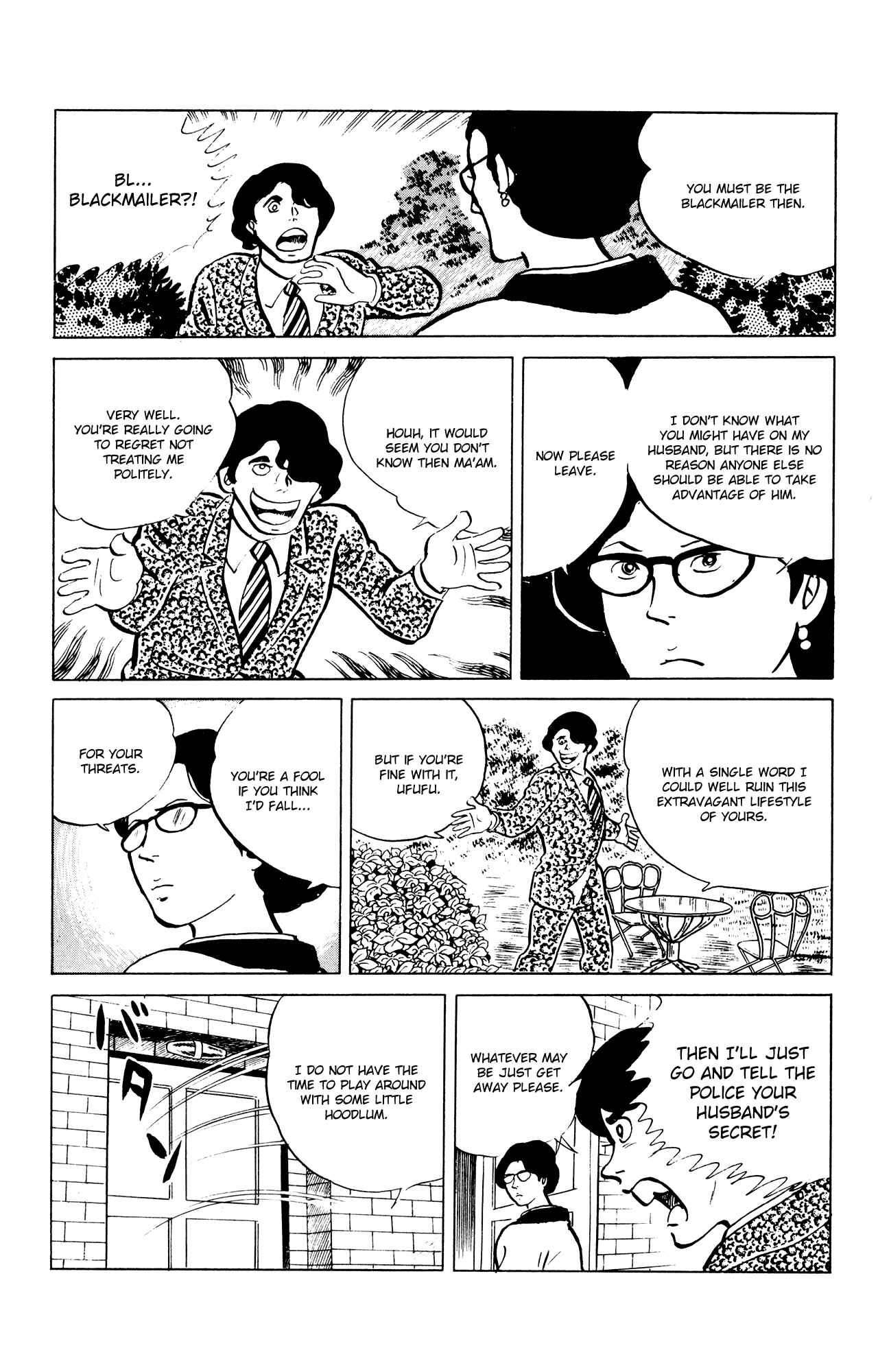 Page 16 Chapter 47 Eko Eko Azarak