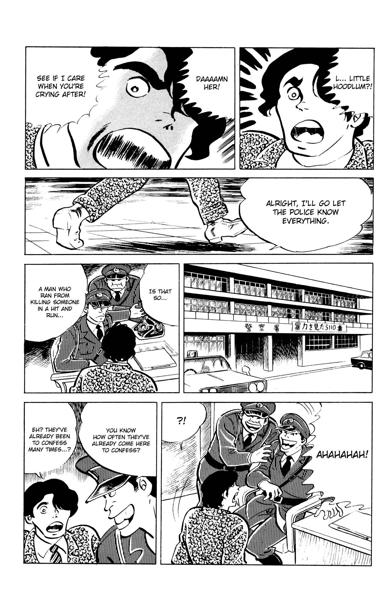 Page 17 Chapter 47 Eko Eko Azarak