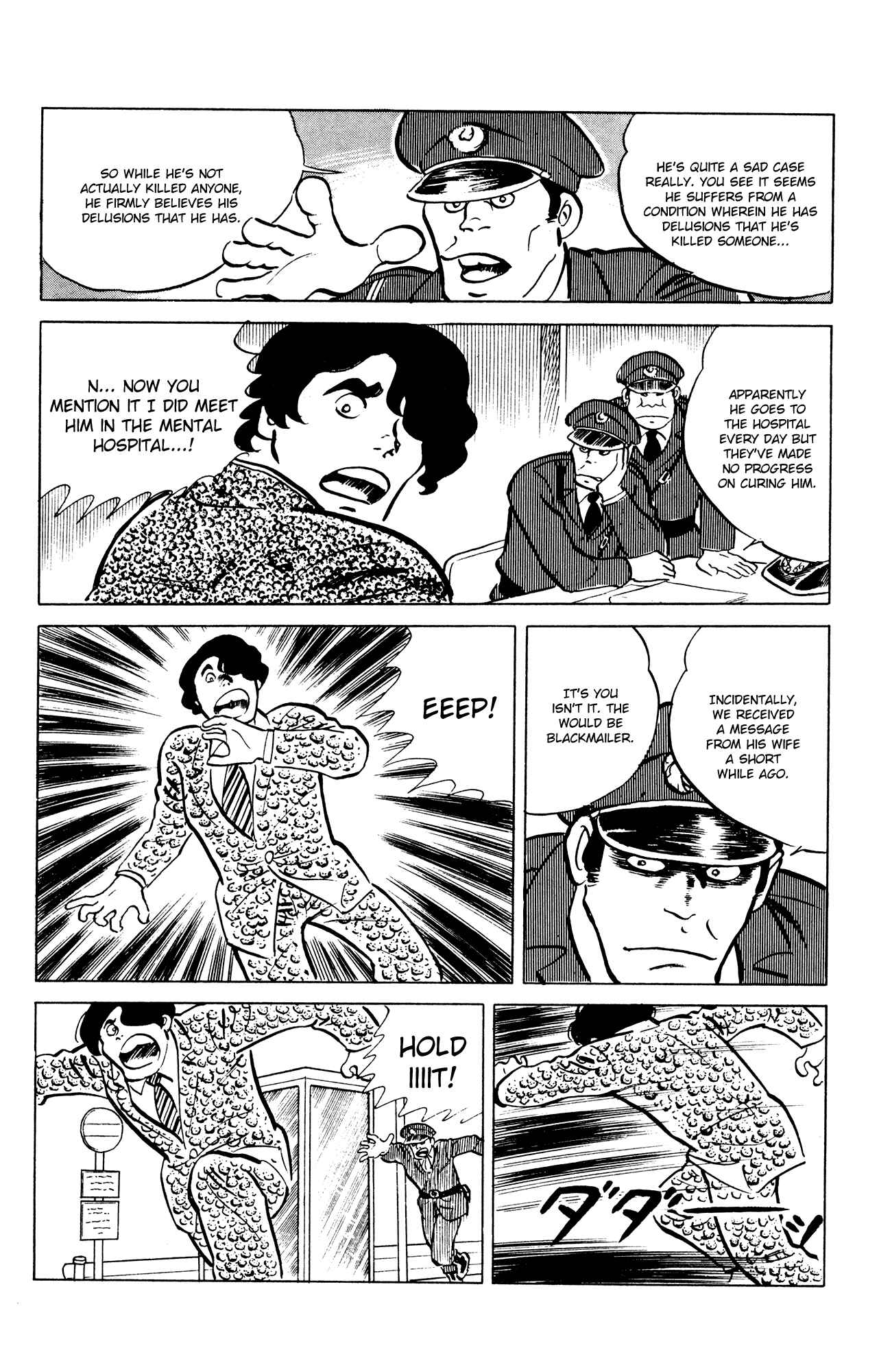 Page 18 Chapter 47 Eko Eko Azarak
