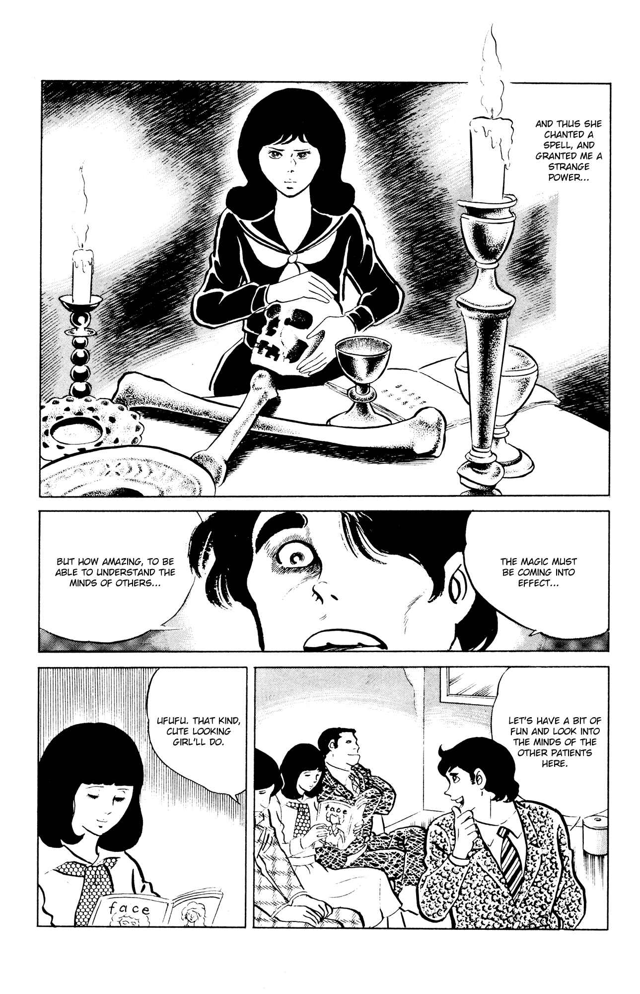 Page 7 Chapter 47 Eko Eko Azarak