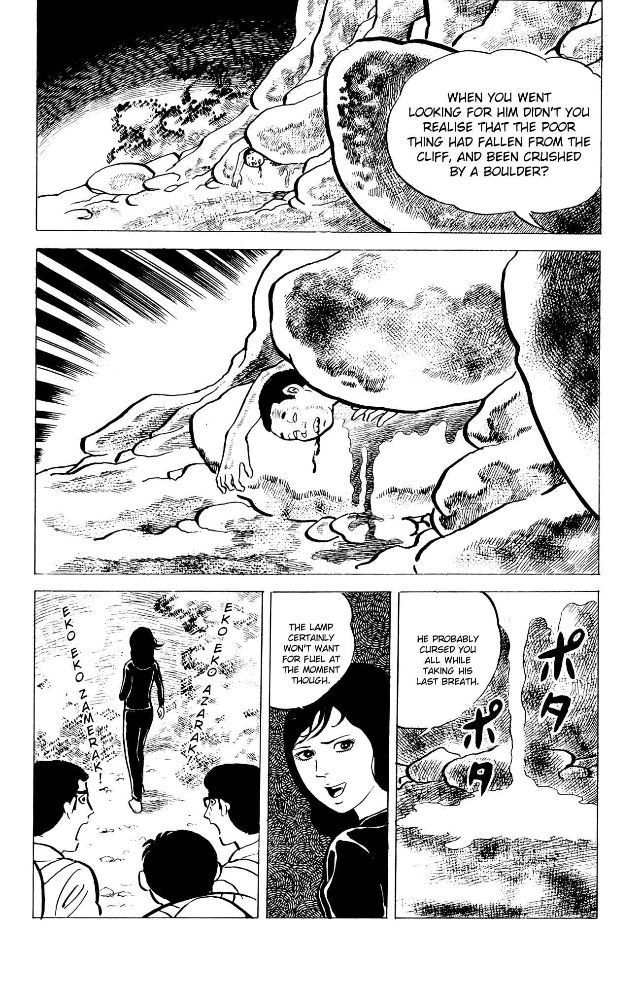 Page 20 Chapter 7 Eko Eko Azarak