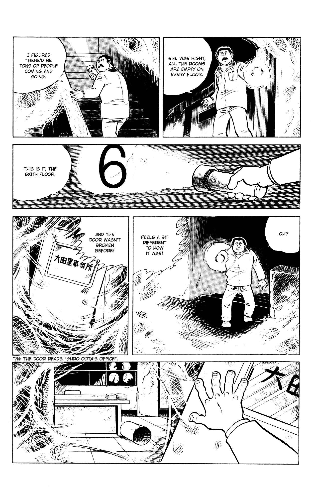 Page 17 Chapter 78 Eko Eko Azarak