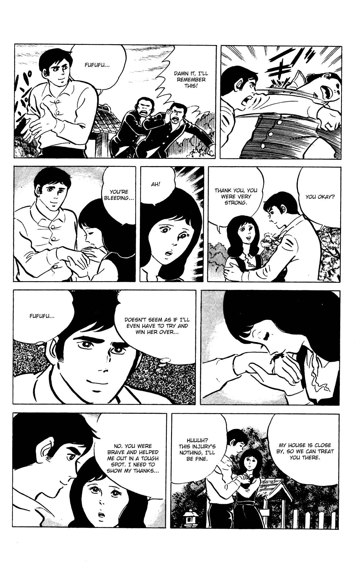 Page 15 Chapter 60 Eko Eko Azarak