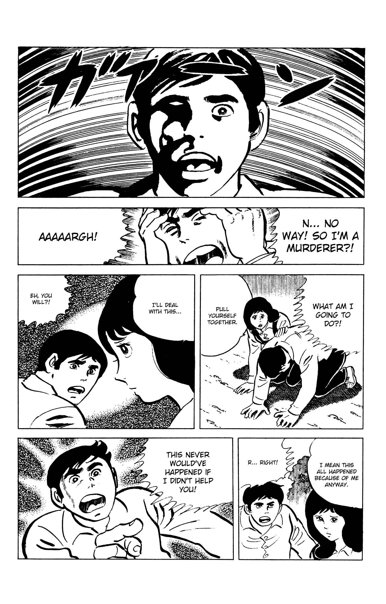 Page 17 Chapter 60 Eko Eko Azarak