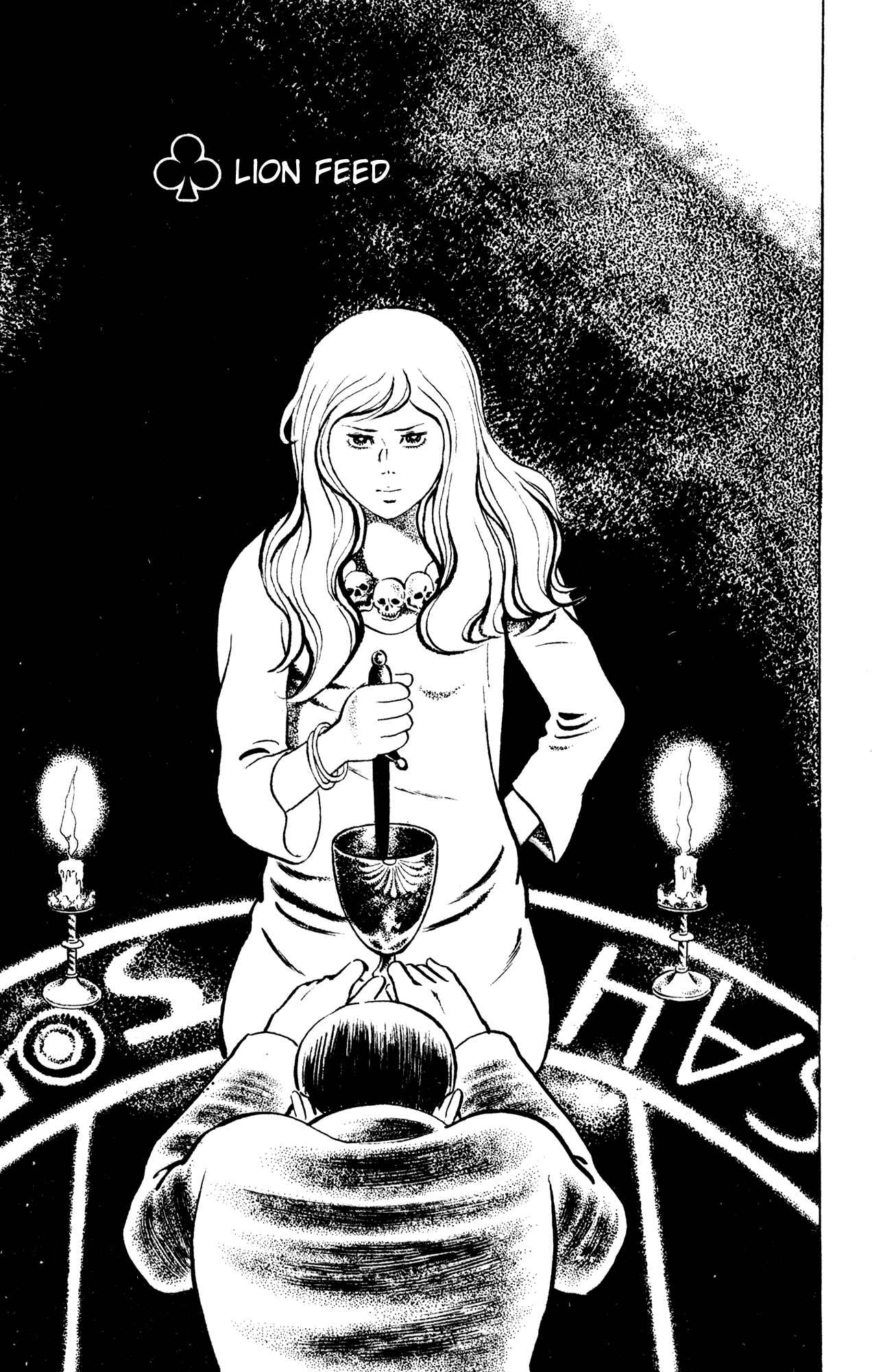 Page 4 Chapter 60 Eko Eko Azarak