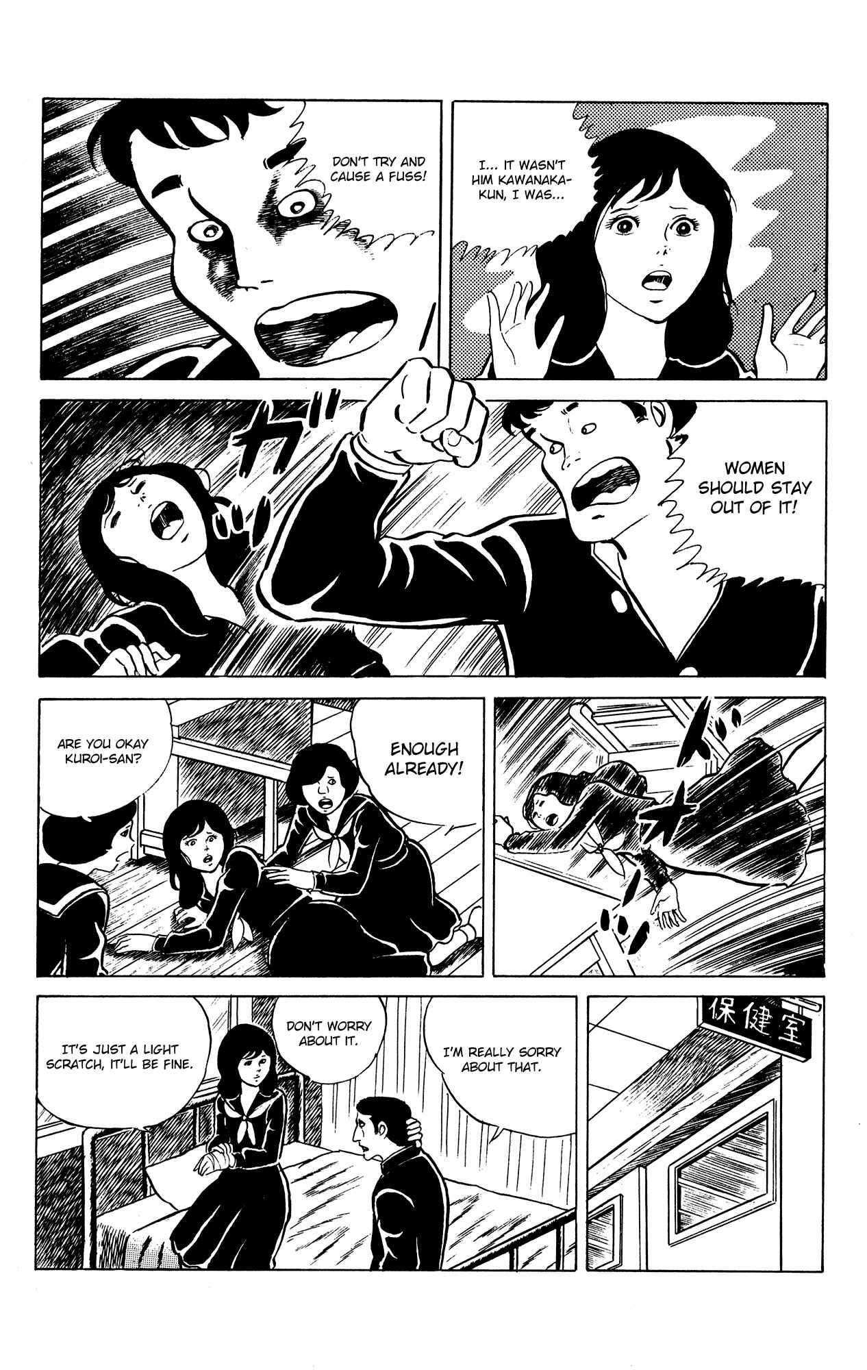 Page 10 Chapter 18 Eko Eko Azarak