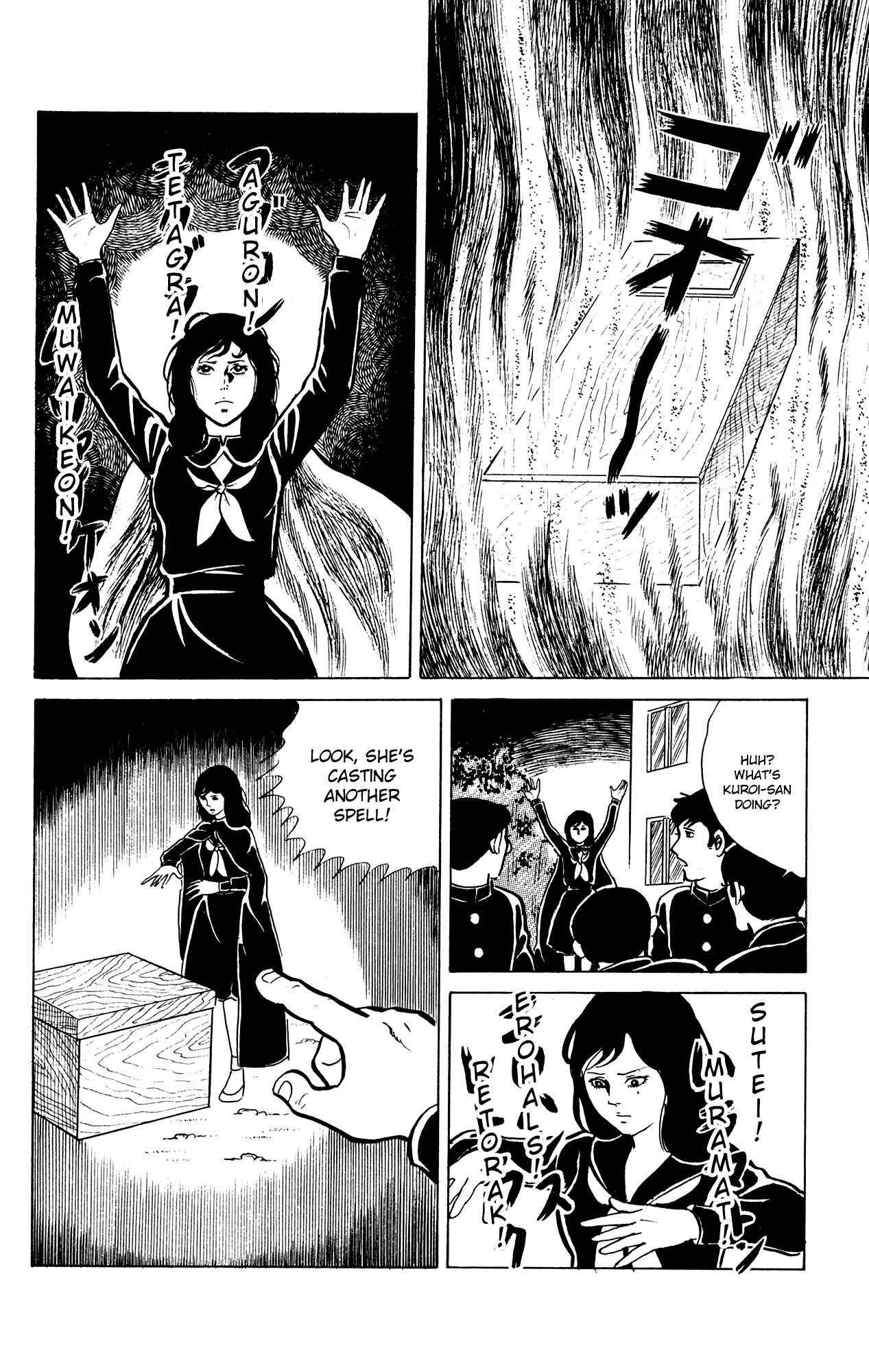 Page 20 Chapter 18 Eko Eko Azarak