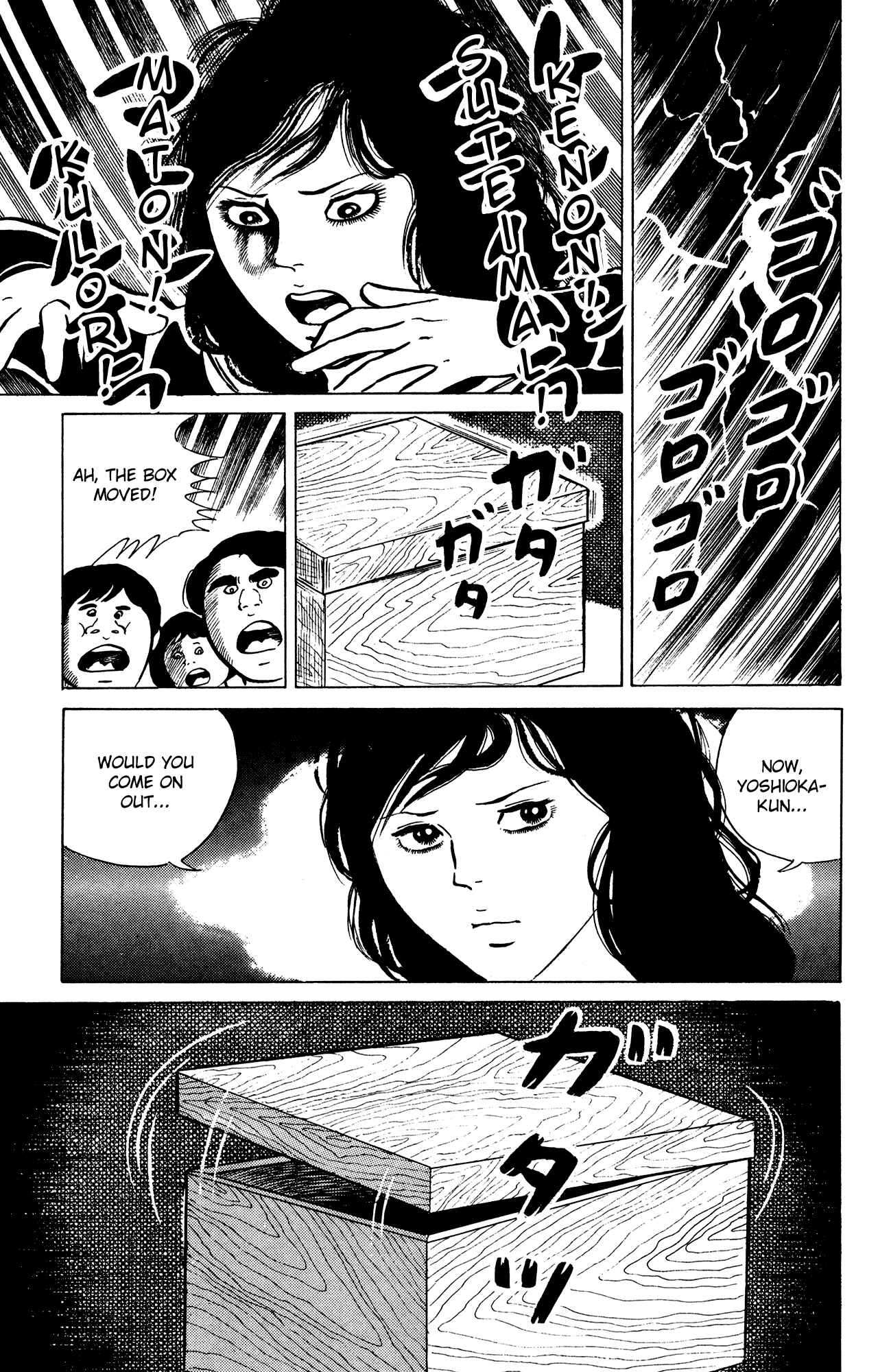 Page 21 Chapter 18 Eko Eko Azarak