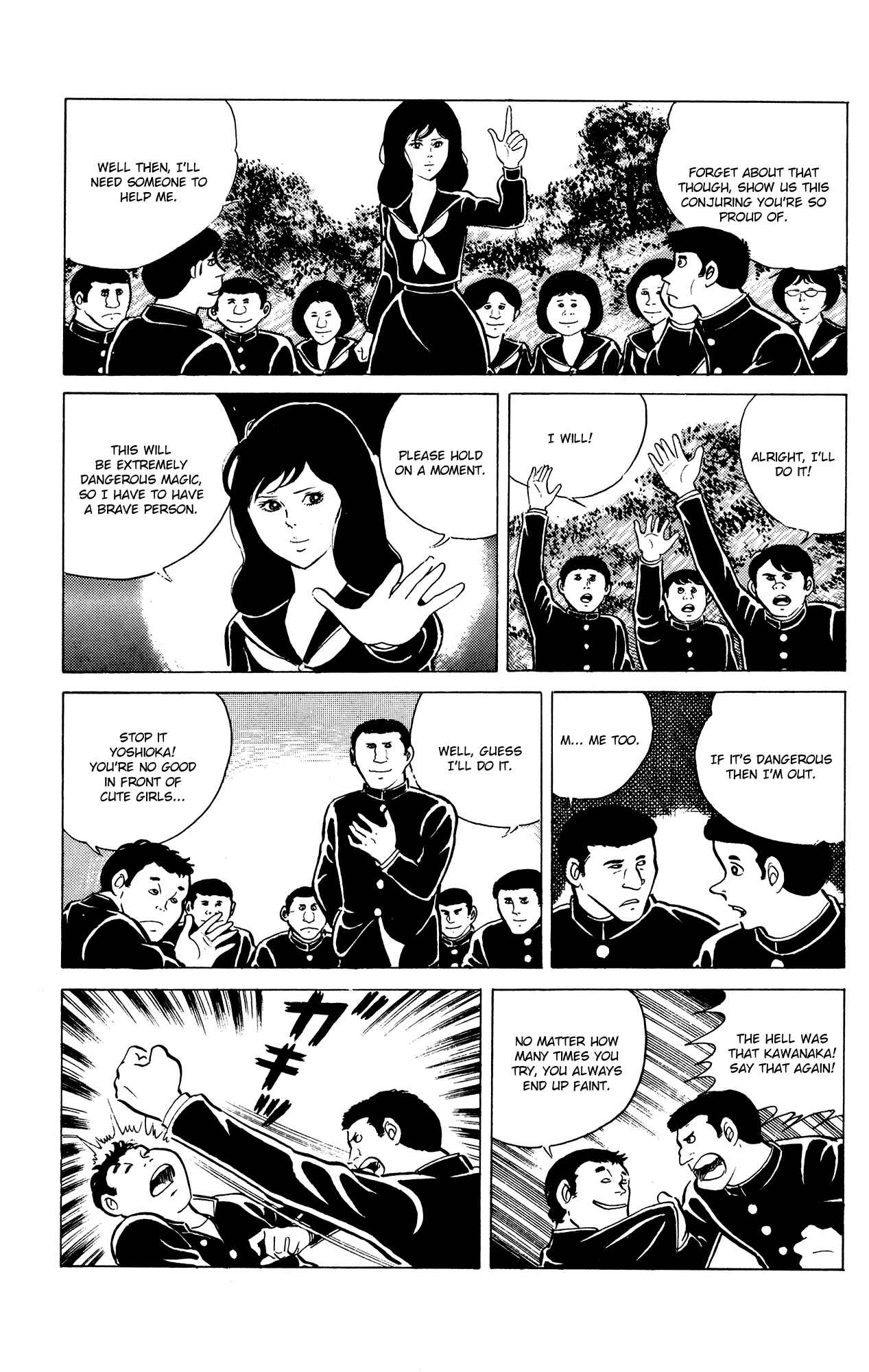 Page 3 Chapter 18 Eko Eko Azarak