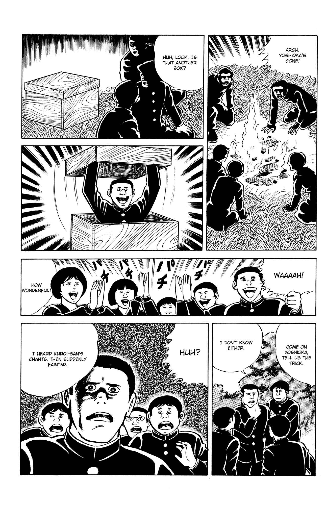 Page 7 Chapter 18 Eko Eko Azarak