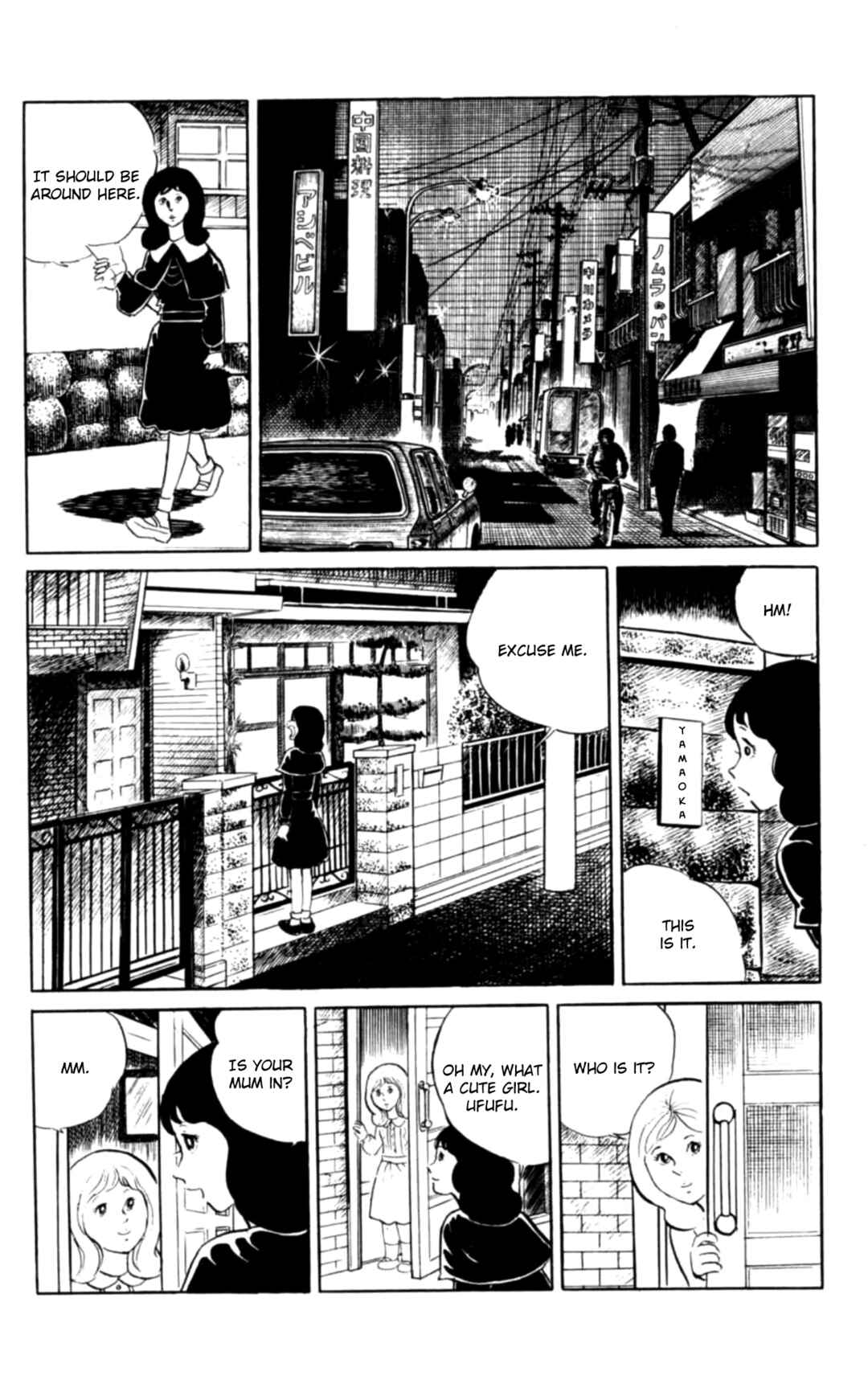 Page 2 Chapter 105 Eko Eko Azarak