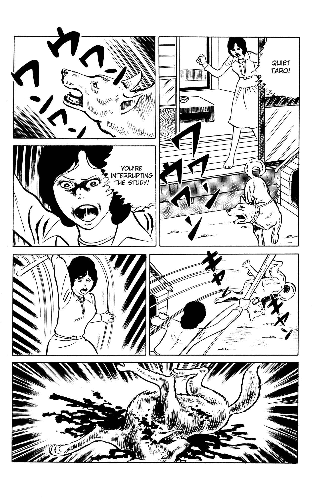 Page 12 Chapter 20 Eko Eko Azarak