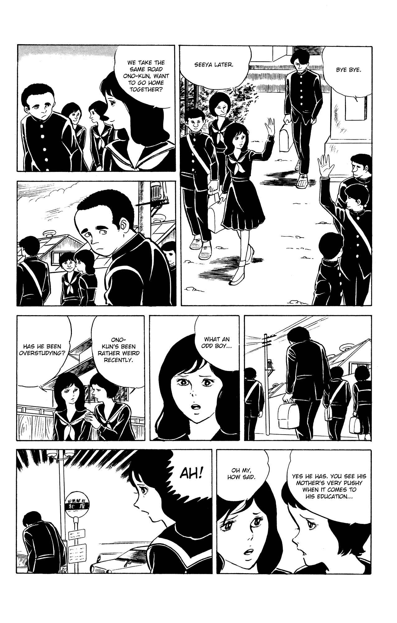 Page 2 Chapter 20 Eko Eko Azarak