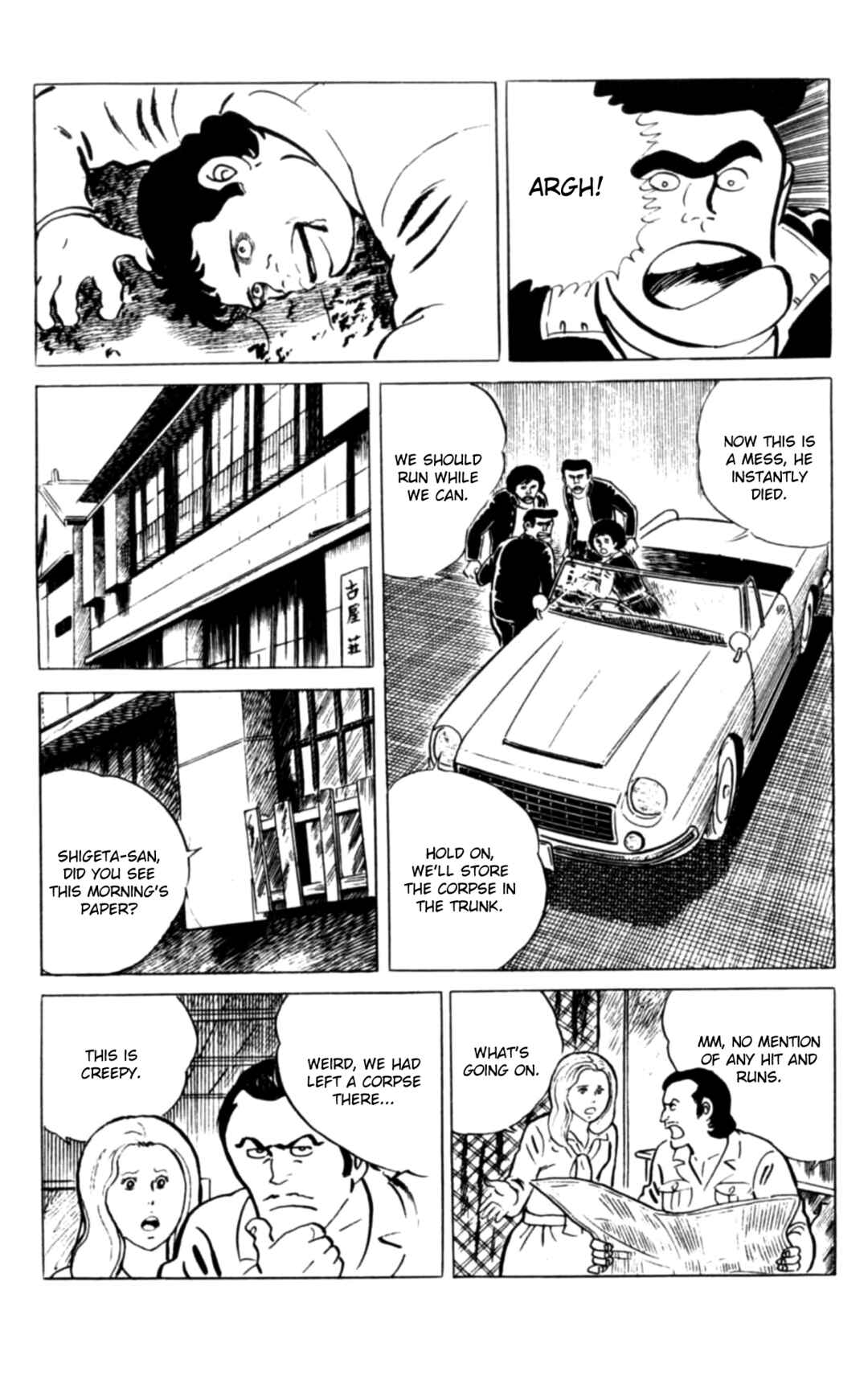 Page 14 Chapter 107 Eko Eko Azarak