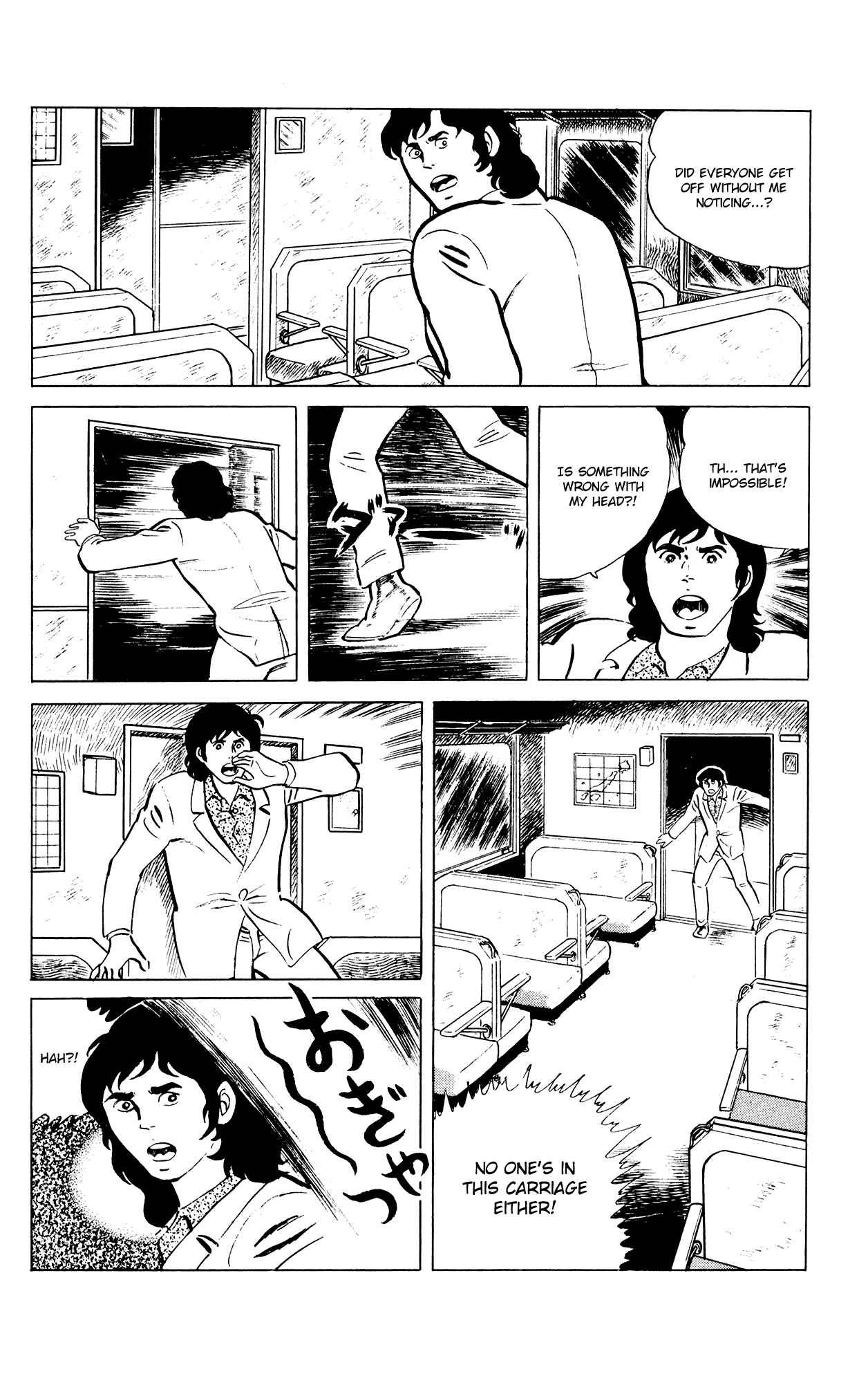 Page 10 Chapter 38 Eko Eko Azarak