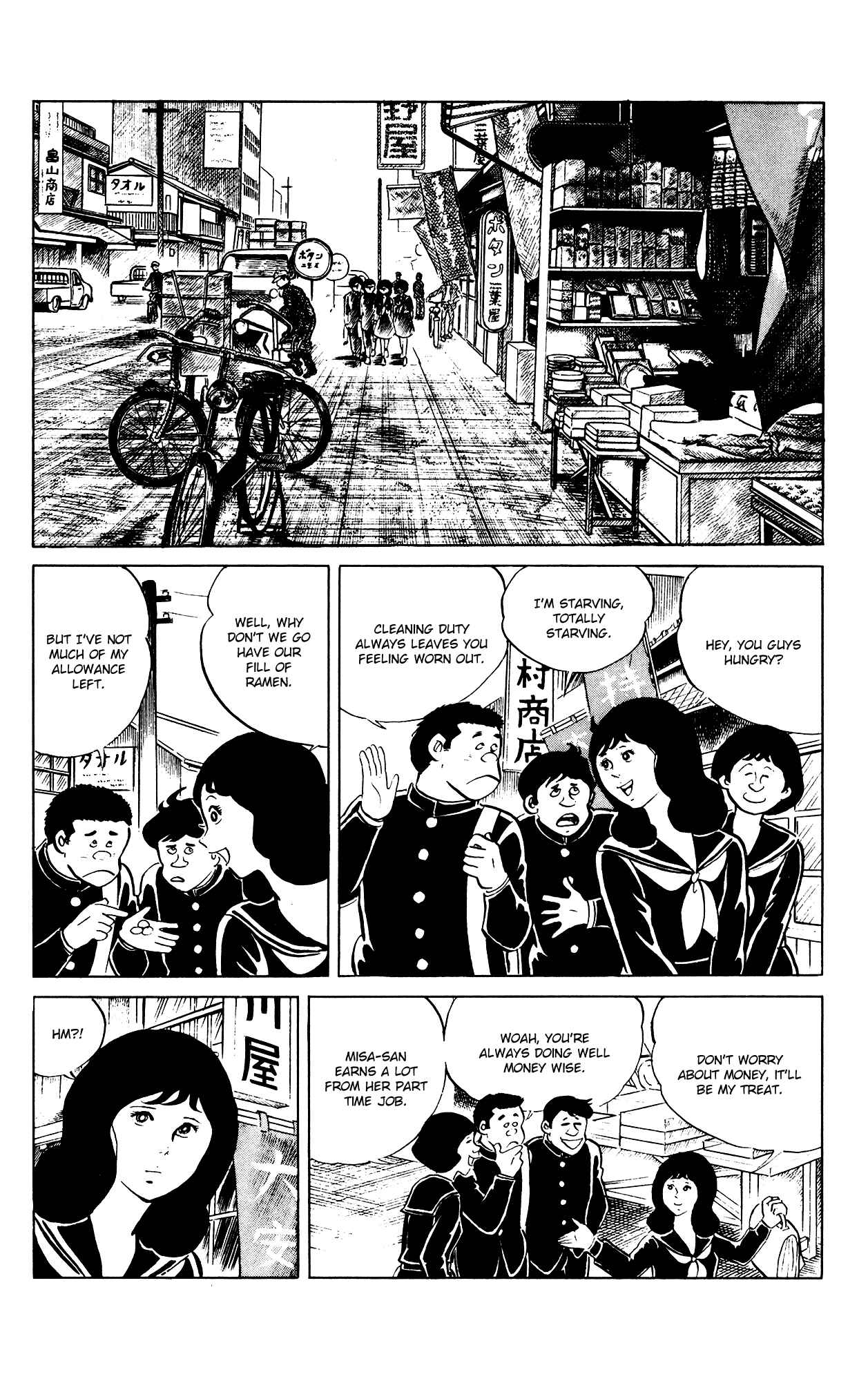 Page 2 Chapter 86 Eko Eko Azarak