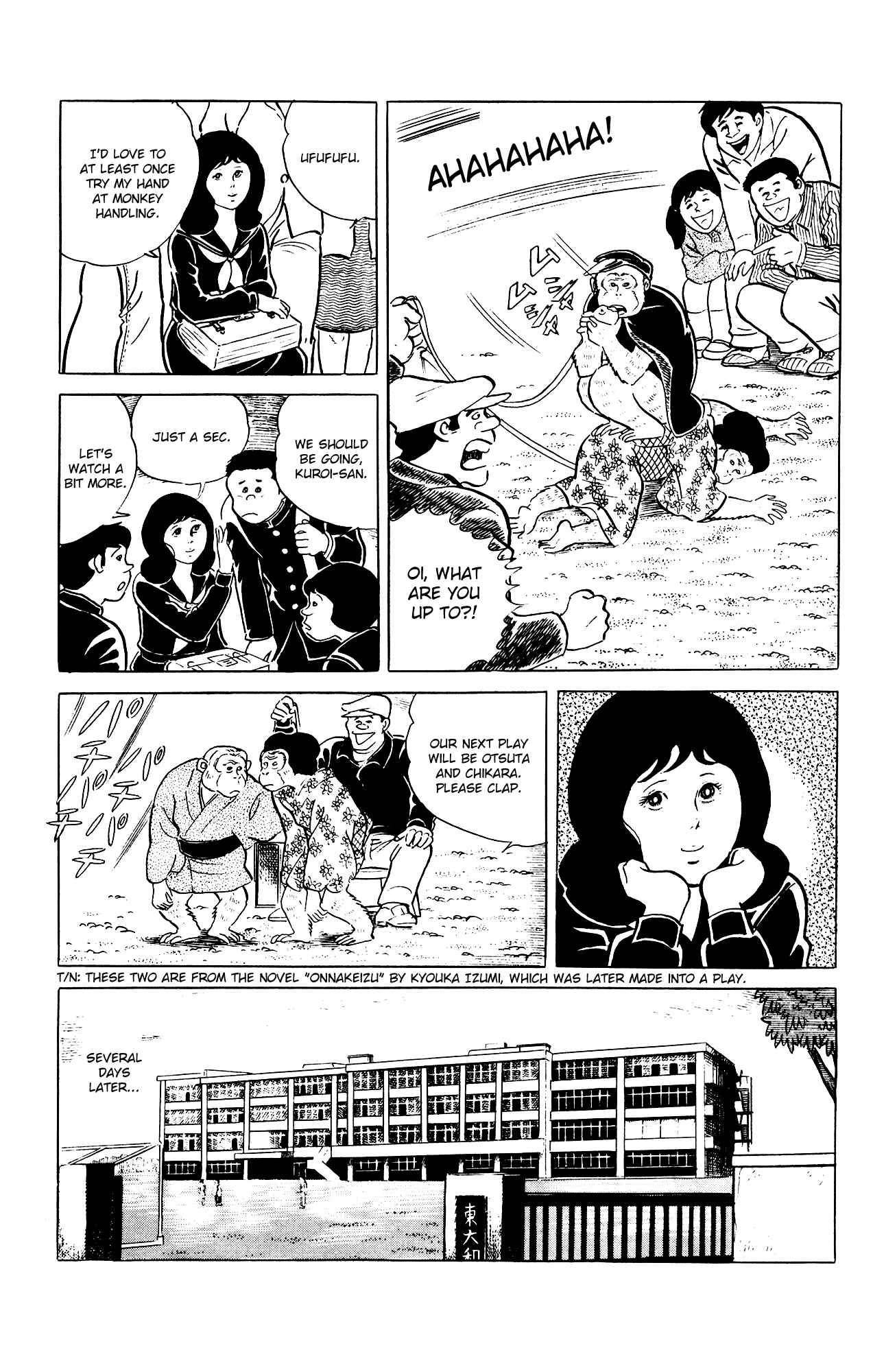 Page 5 Chapter 86 Eko Eko Azarak