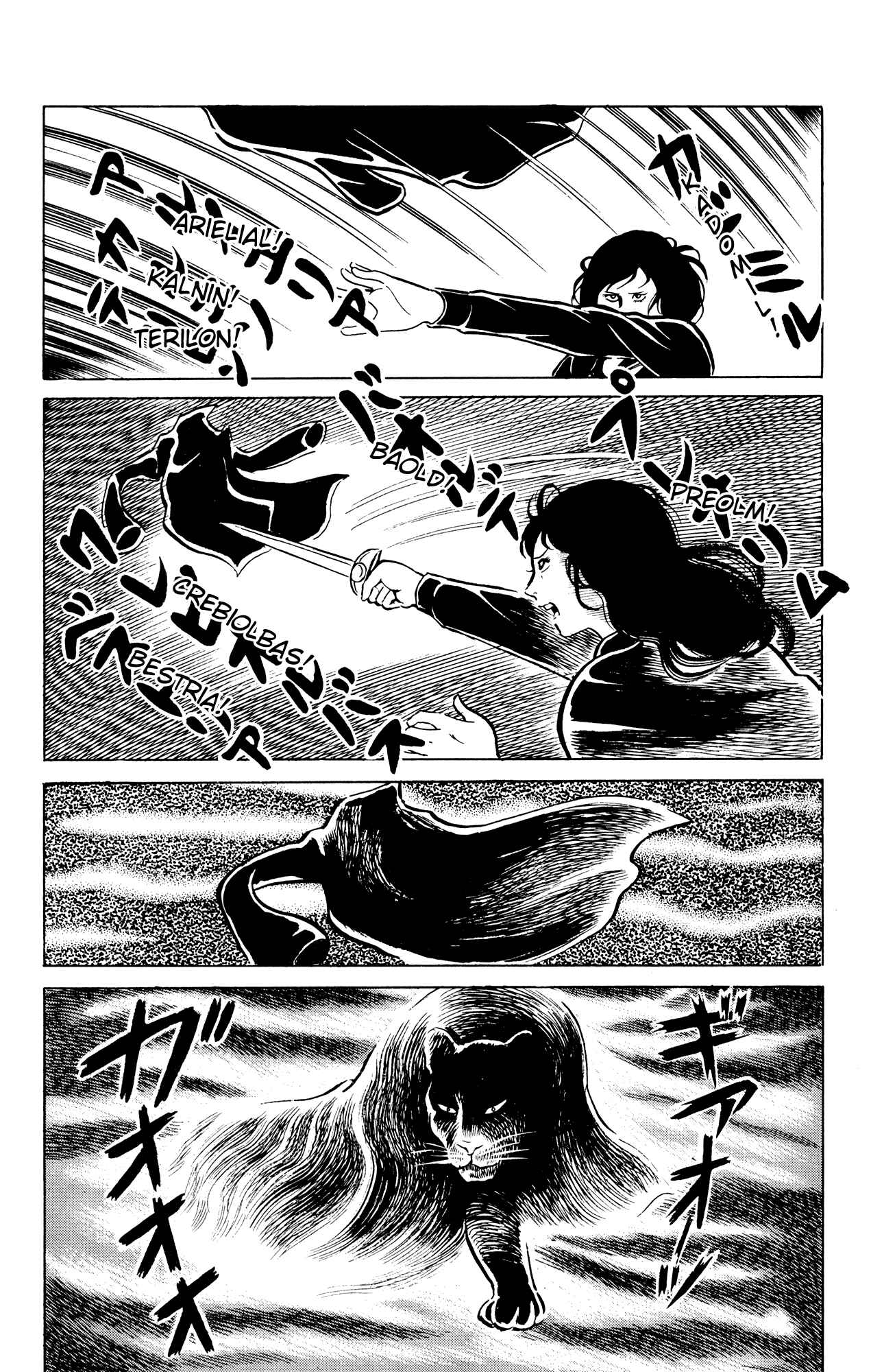Page 10 Chapter 42 Eko Eko Azarak