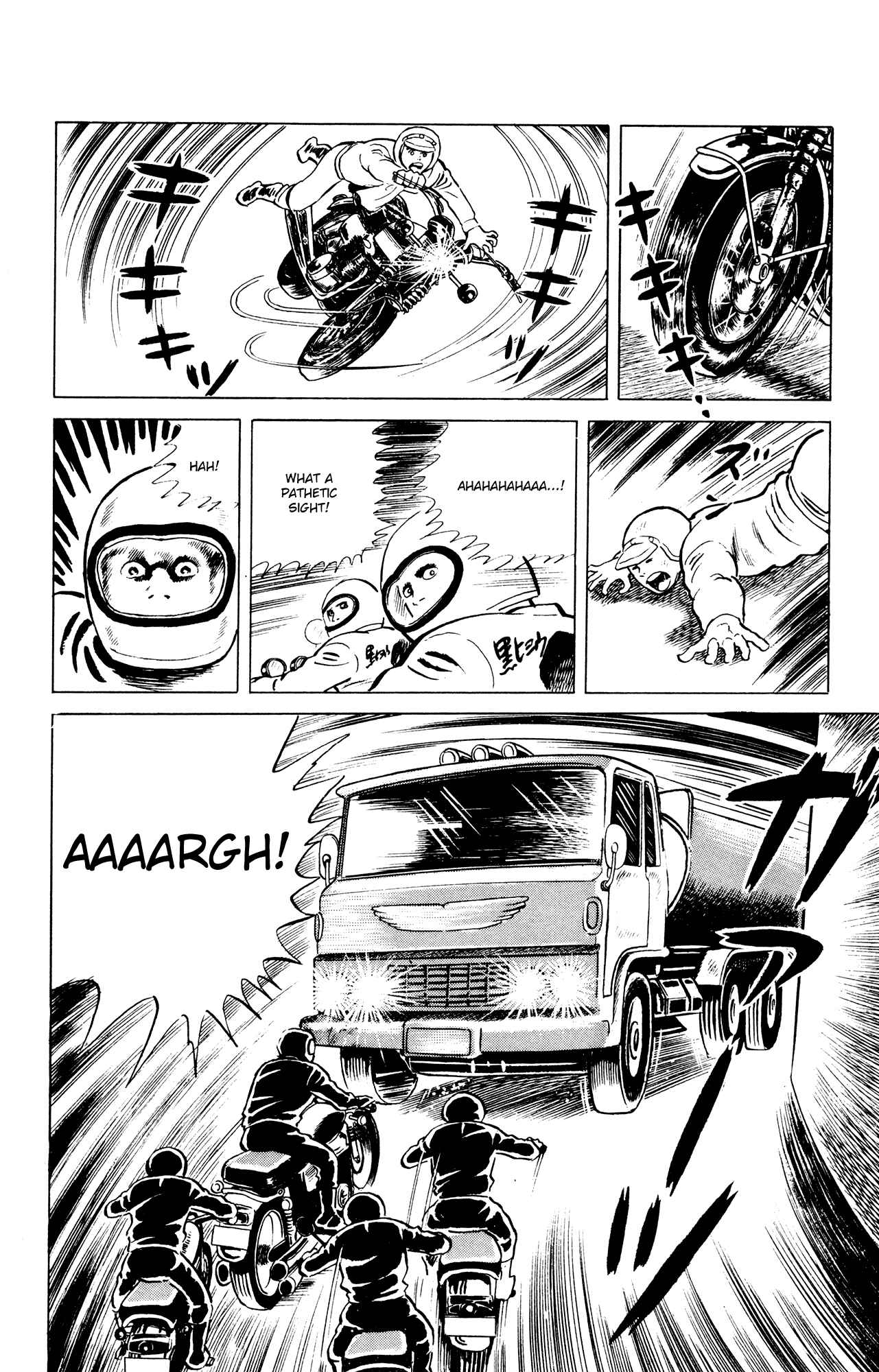 Page 20 Chapter 42 Eko Eko Azarak