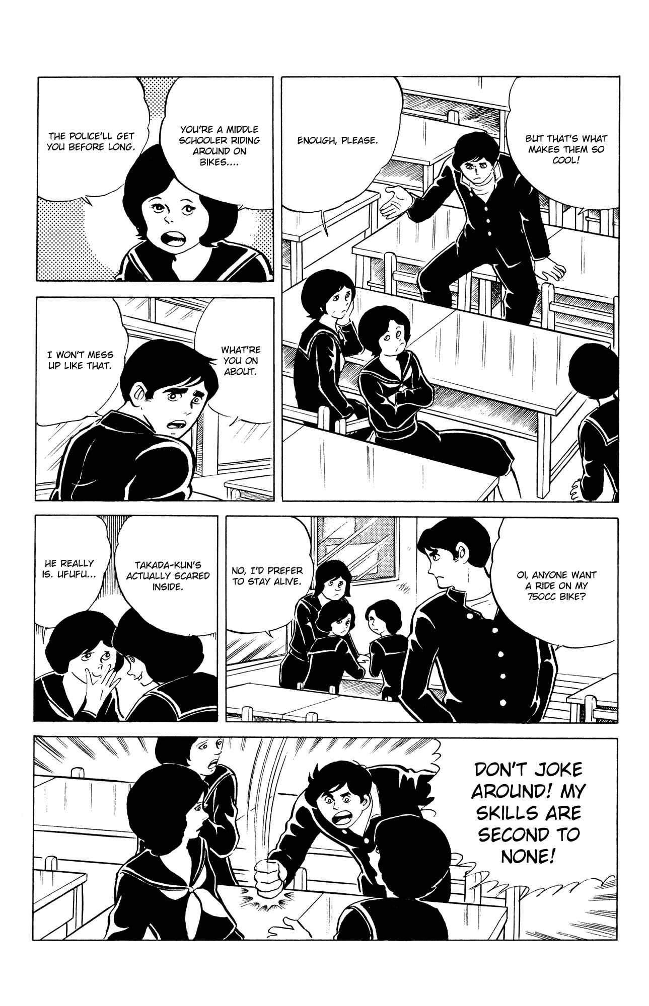 Page 4 Chapter 42 Eko Eko Azarak