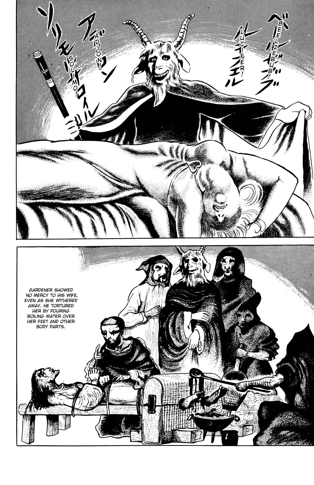 Page 12 Chapter 33 Eko Eko Azarak