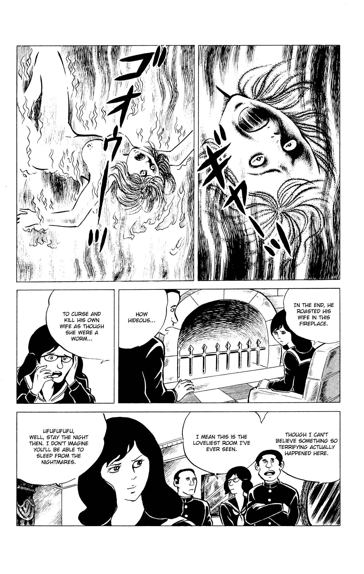 Page 14 Chapter 33 Eko Eko Azarak