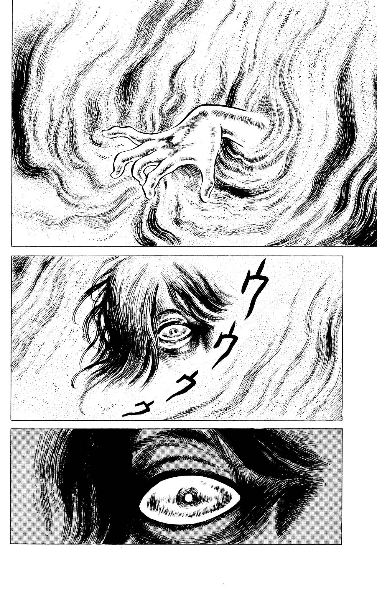Page 18 Chapter 33 Eko Eko Azarak