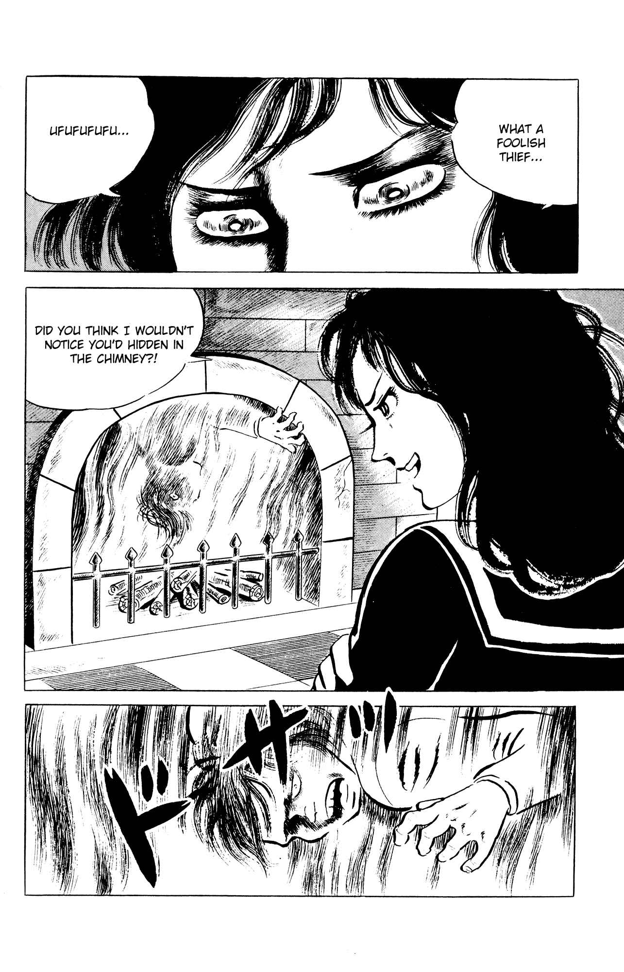 Page 20 Chapter 33 Eko Eko Azarak