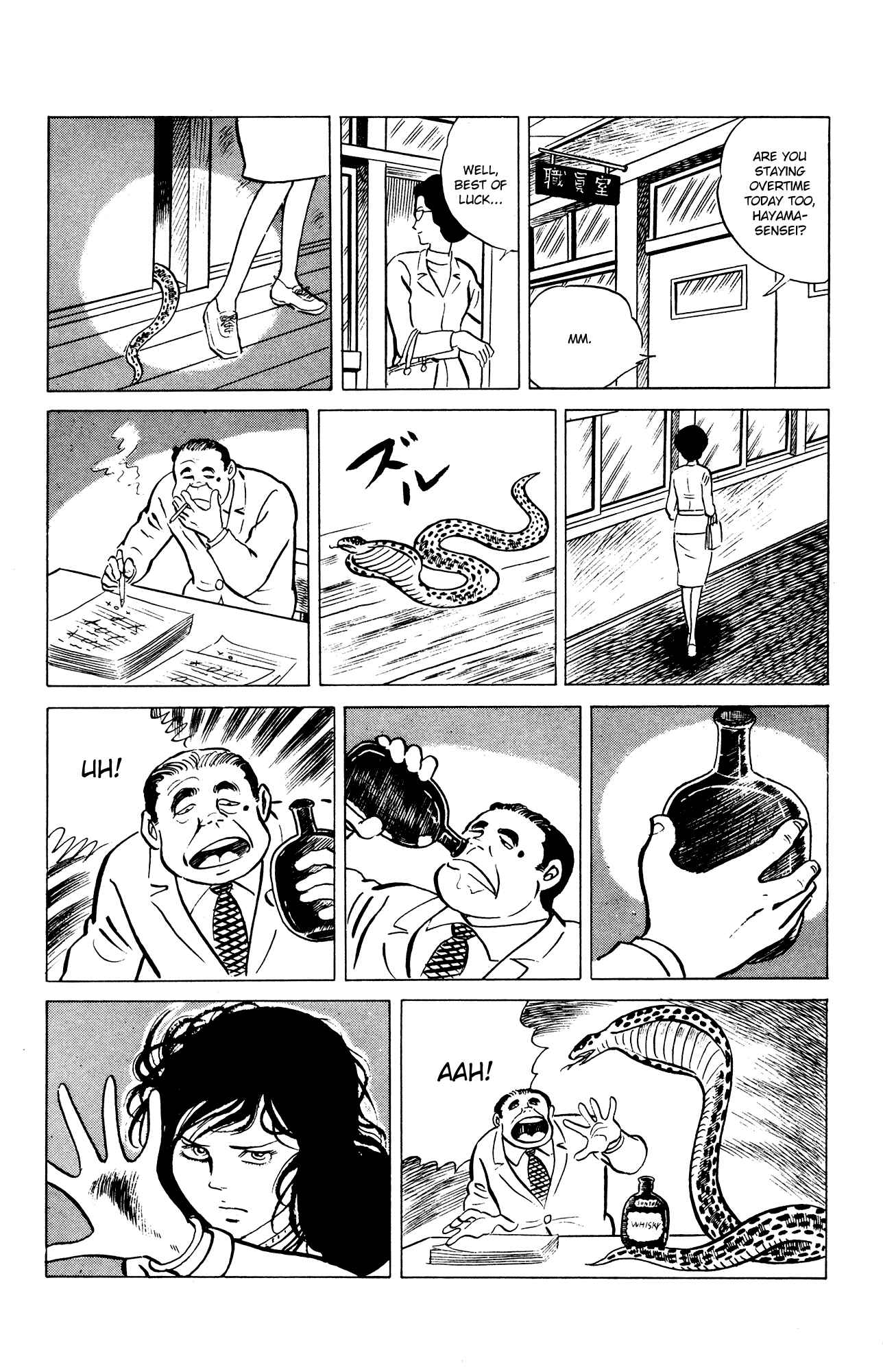 Page 17 Chapter 29 Eko Eko Azarak