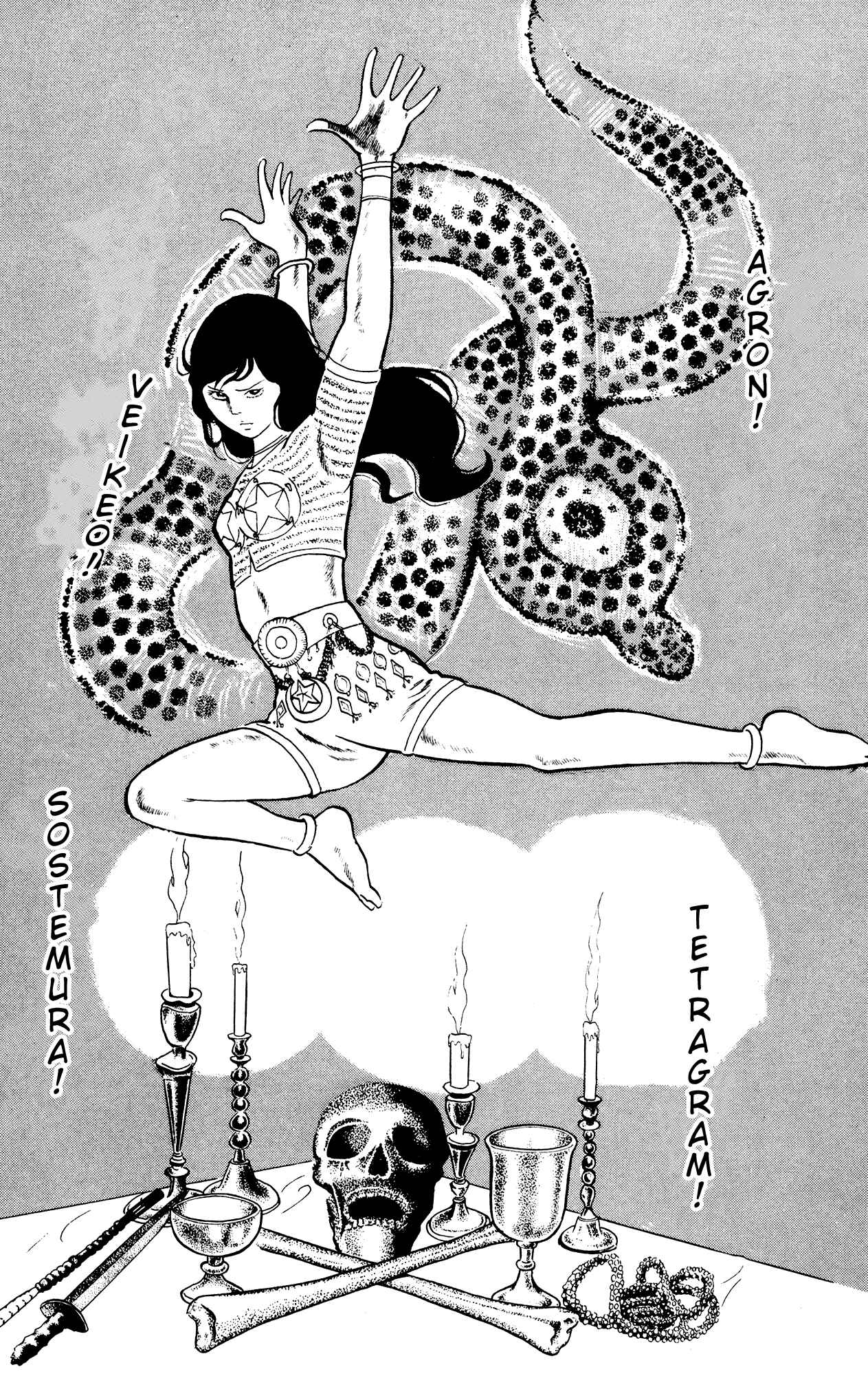 Page 18 Chapter 29 Eko Eko Azarak
