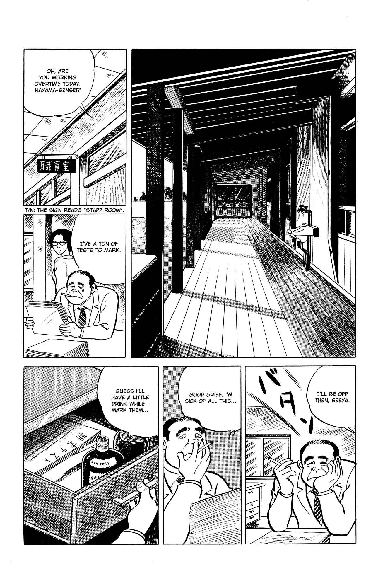 Page 2 Chapter 29 Eko Eko Azarak
