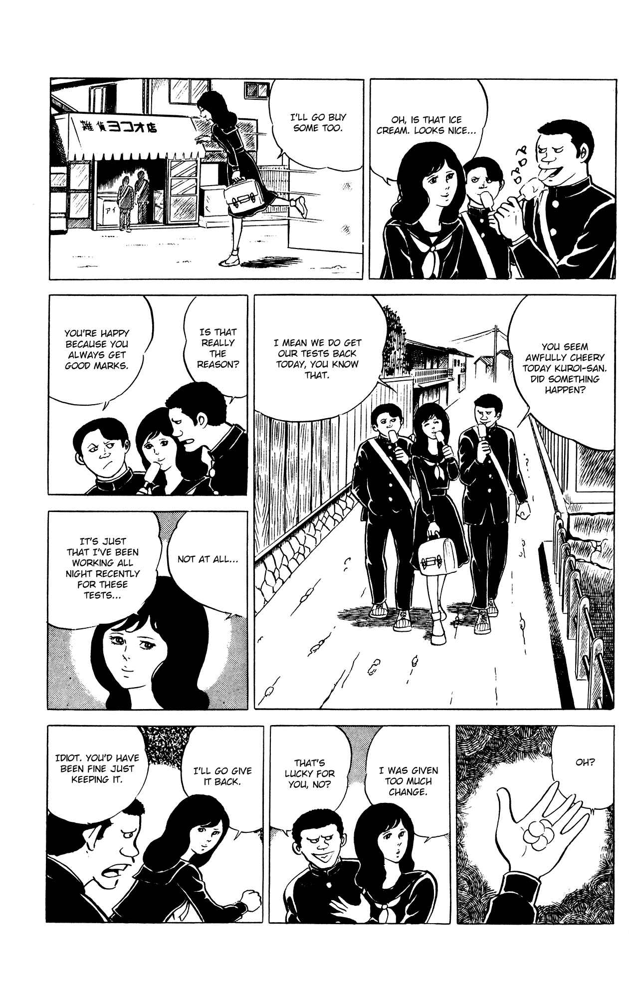 Page 5 Chapter 29 Eko Eko Azarak