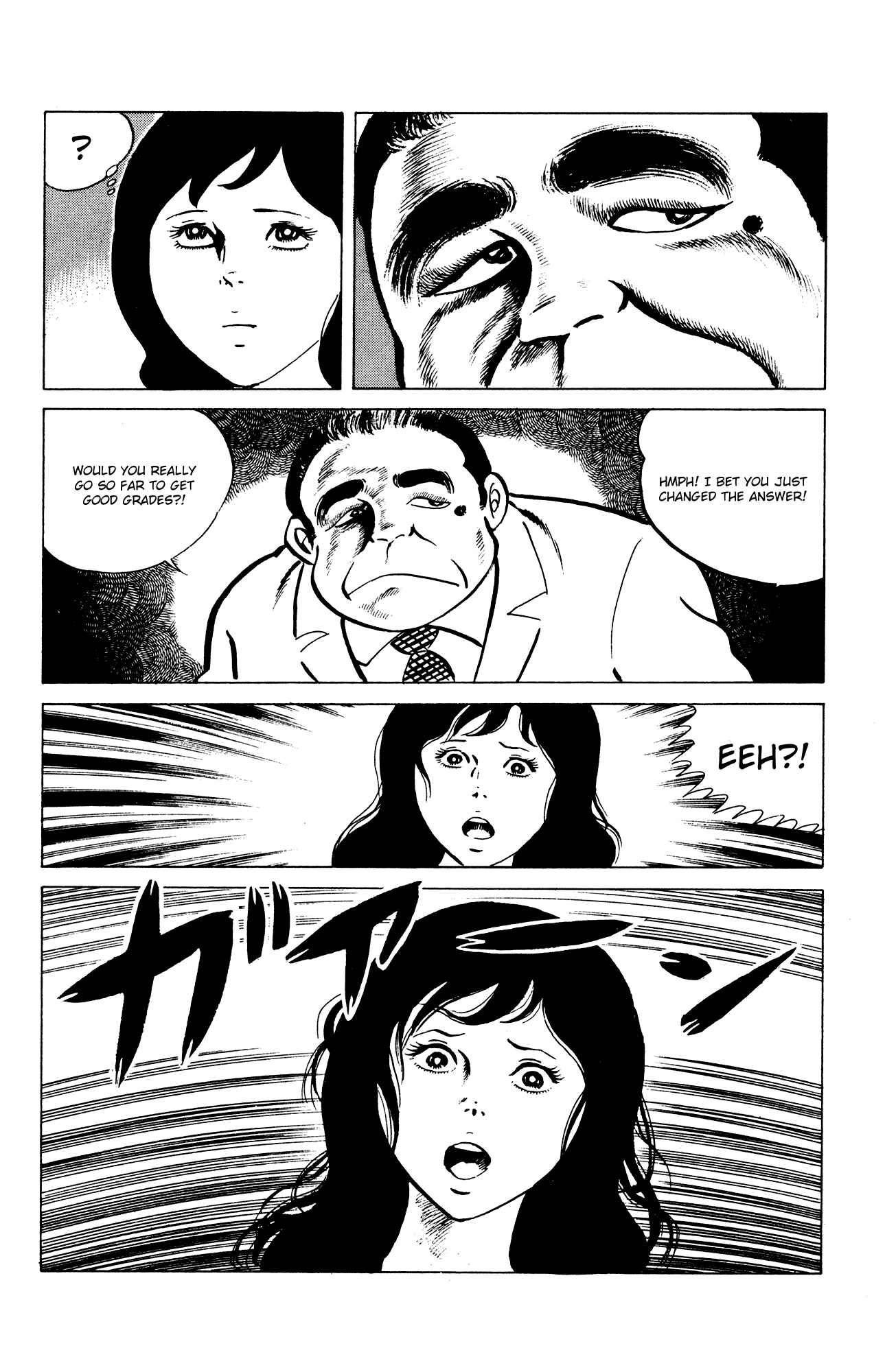 Page 8 Chapter 29 Eko Eko Azarak
