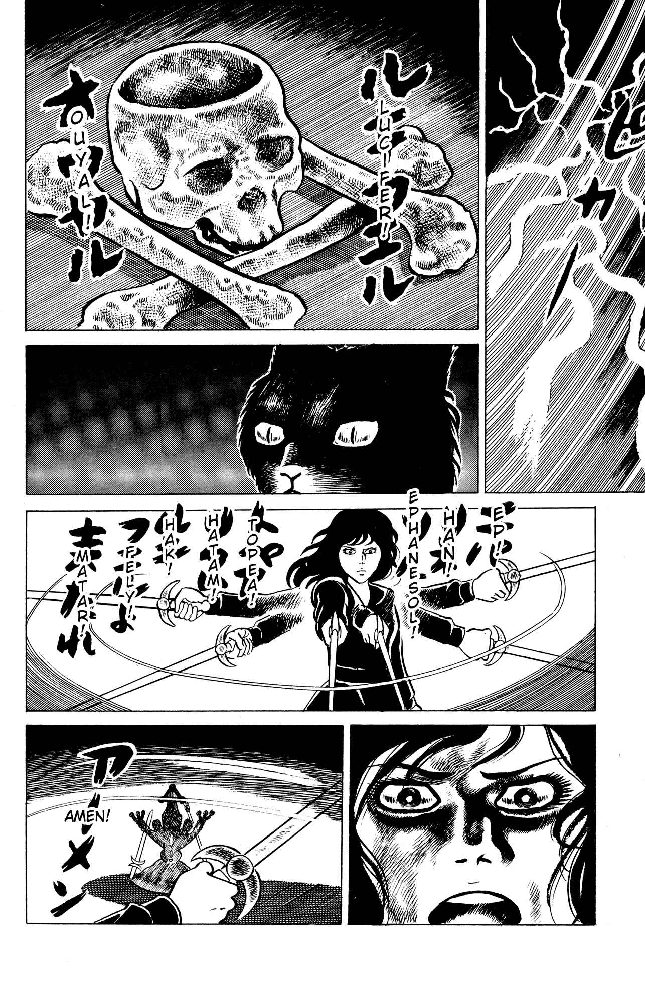 Page 10 Chapter 15 Eko Eko Azarak