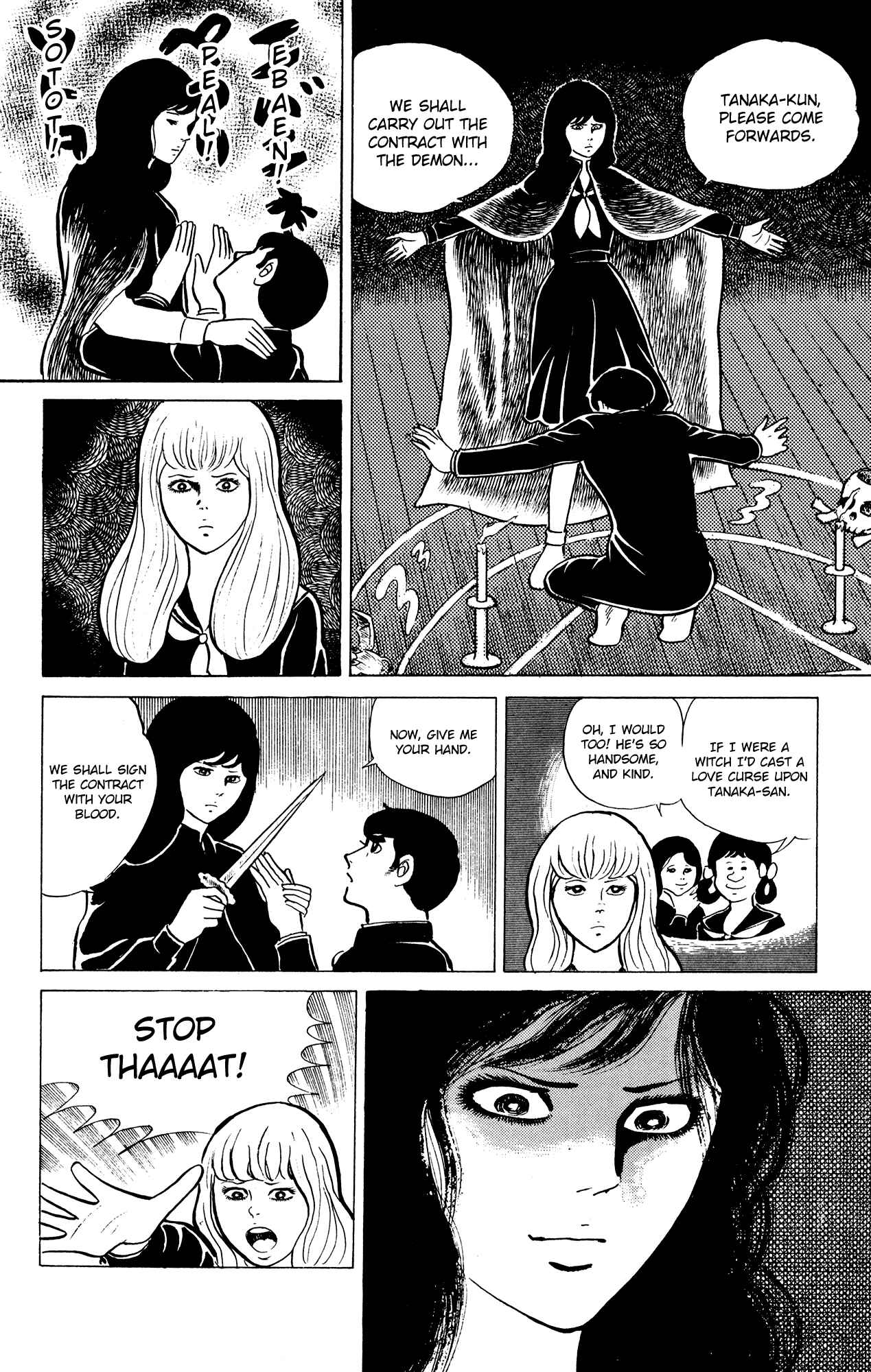 Page 12 Chapter 15 Eko Eko Azarak