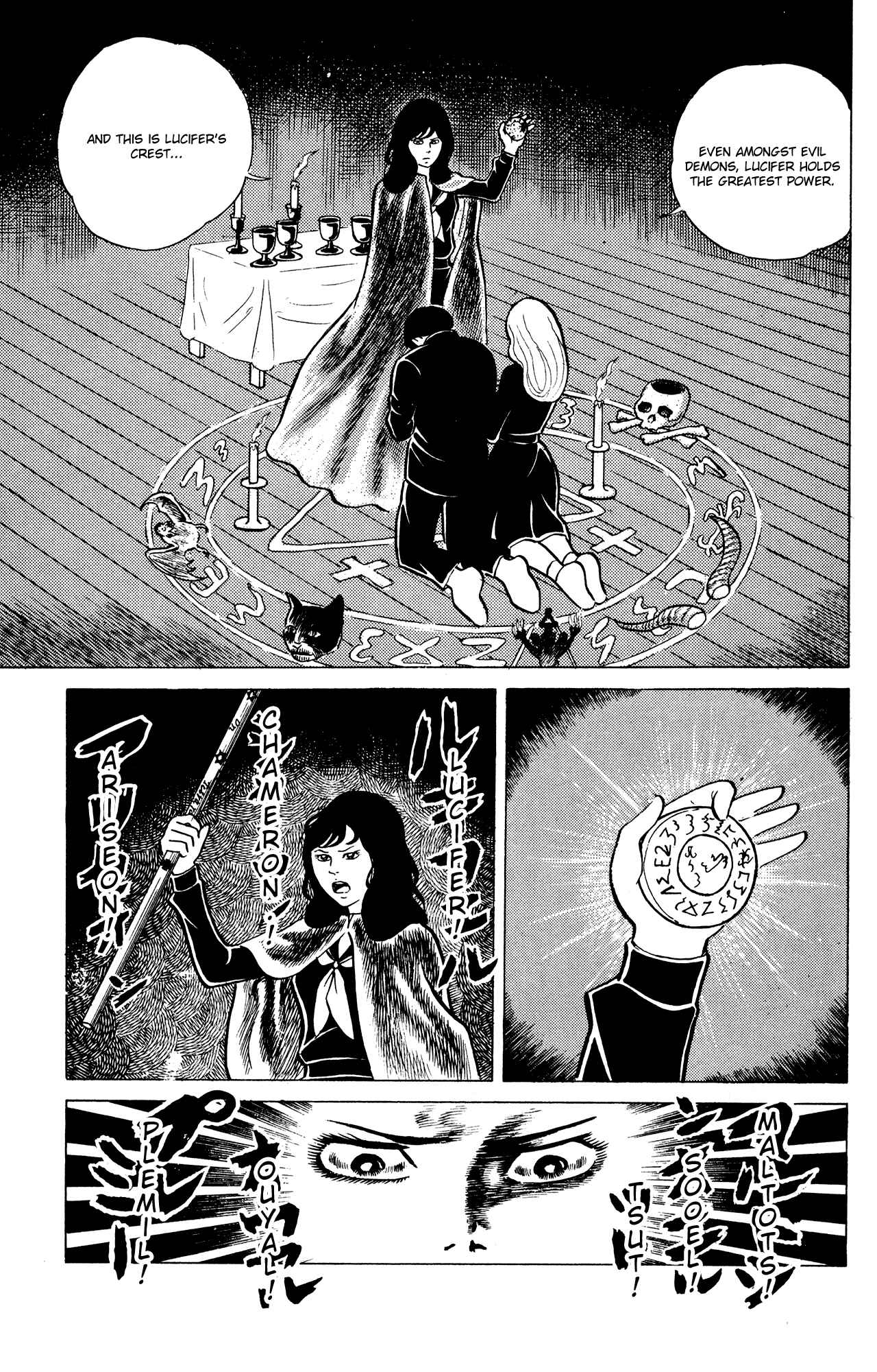 Page 9 Chapter 15 Eko Eko Azarak