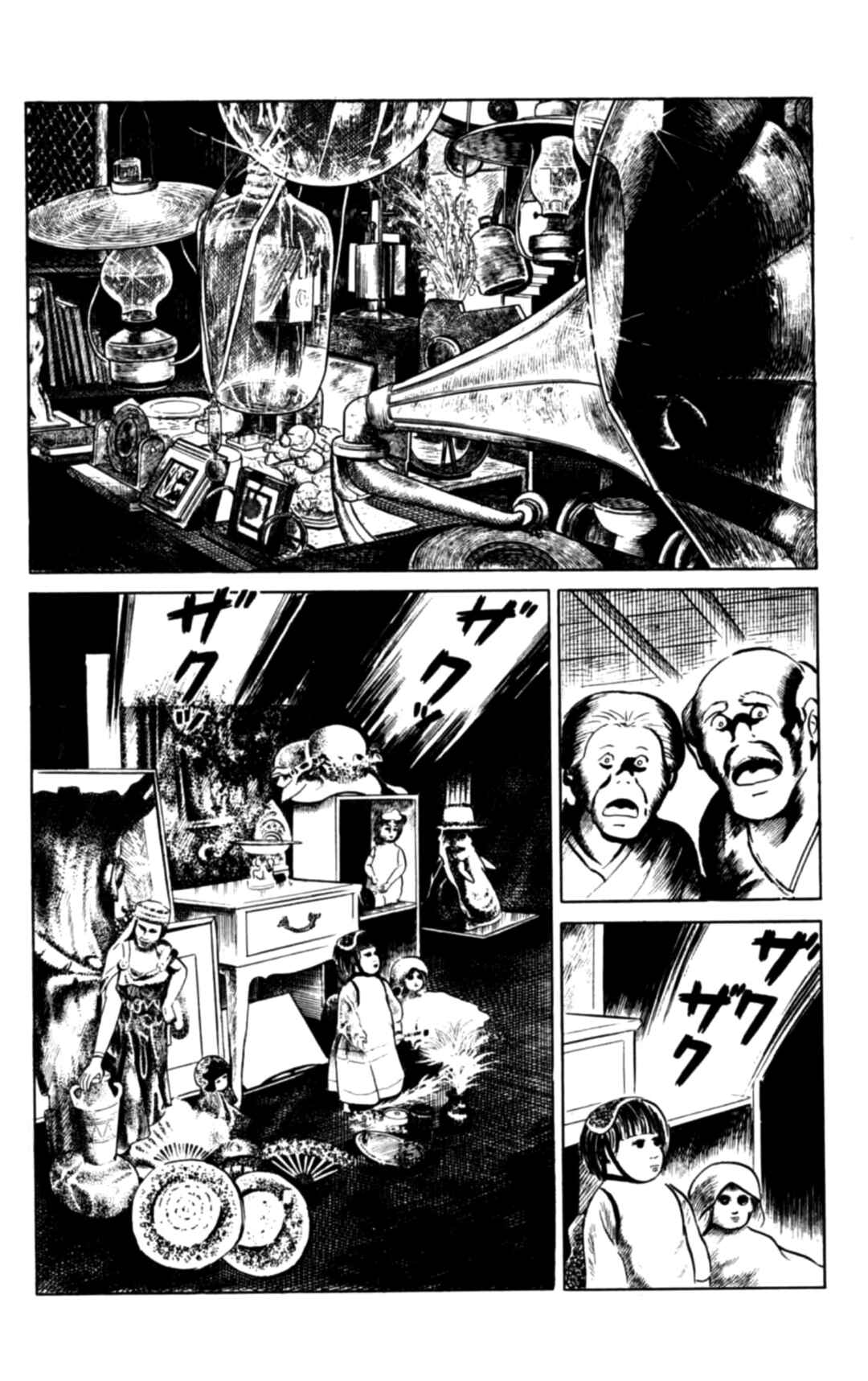 Page 5 Chapter 100 Eko Eko Azarak