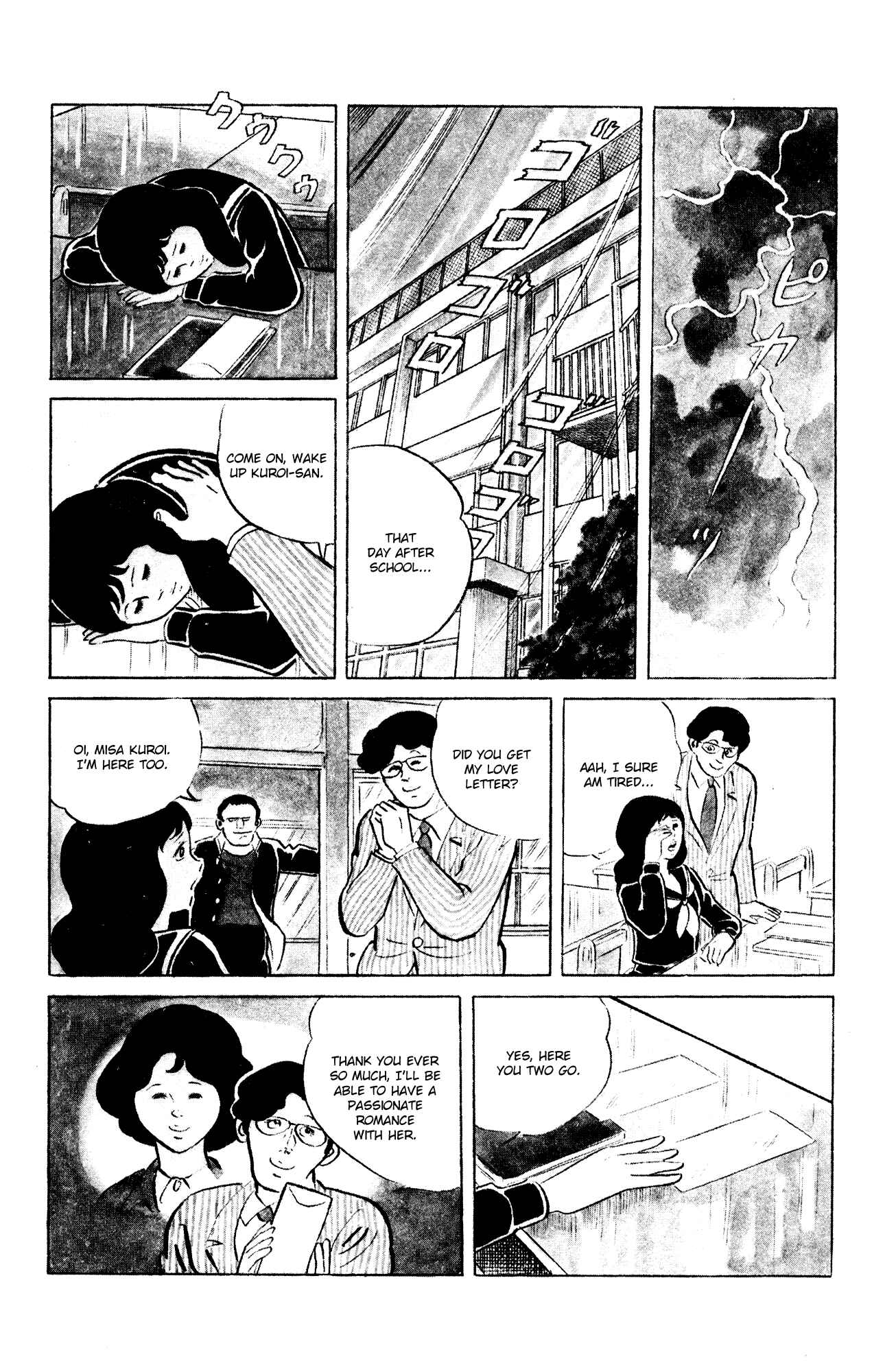 Page 13 Chapter 65 Eko Eko Azarak