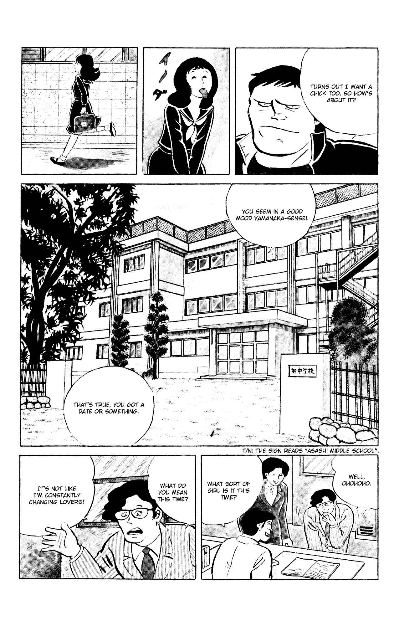 Page 7 Chapter 65 Eko Eko Azarak