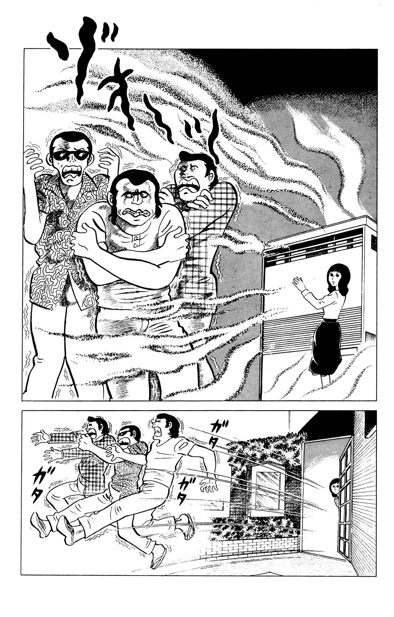 Page 10 Chapter 56 Eko Eko Azarak