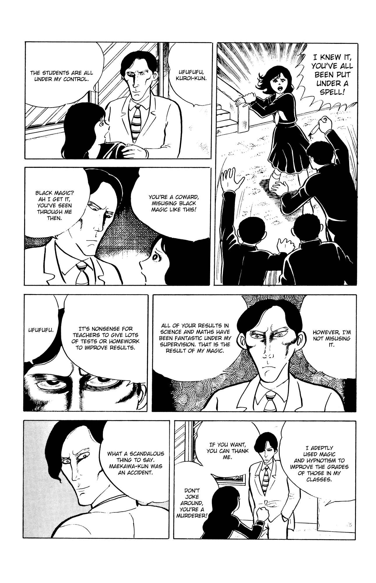 Page 17 Chapter 9 Eko Eko Azarak