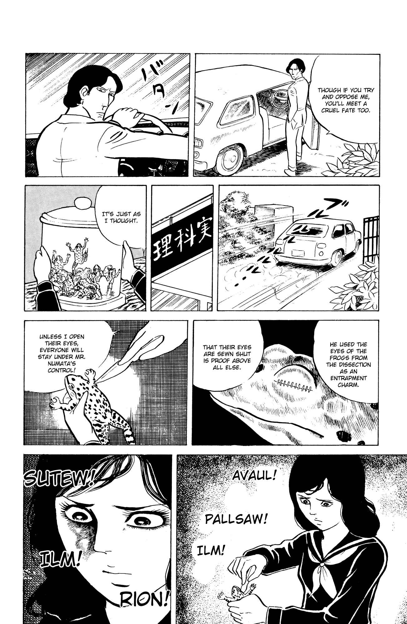Page 18 Chapter 9 Eko Eko Azarak
