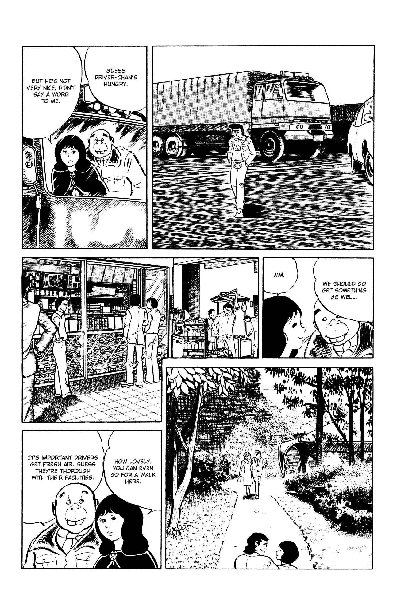 Page 17 Chapter 80 Eko Eko Azarak