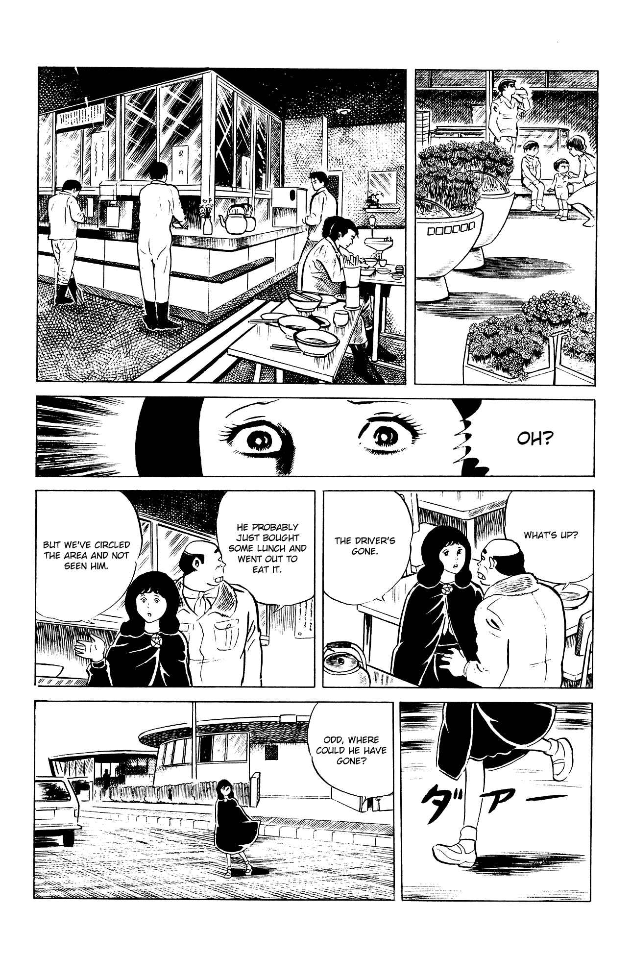 Page 18 Chapter 80 Eko Eko Azarak
