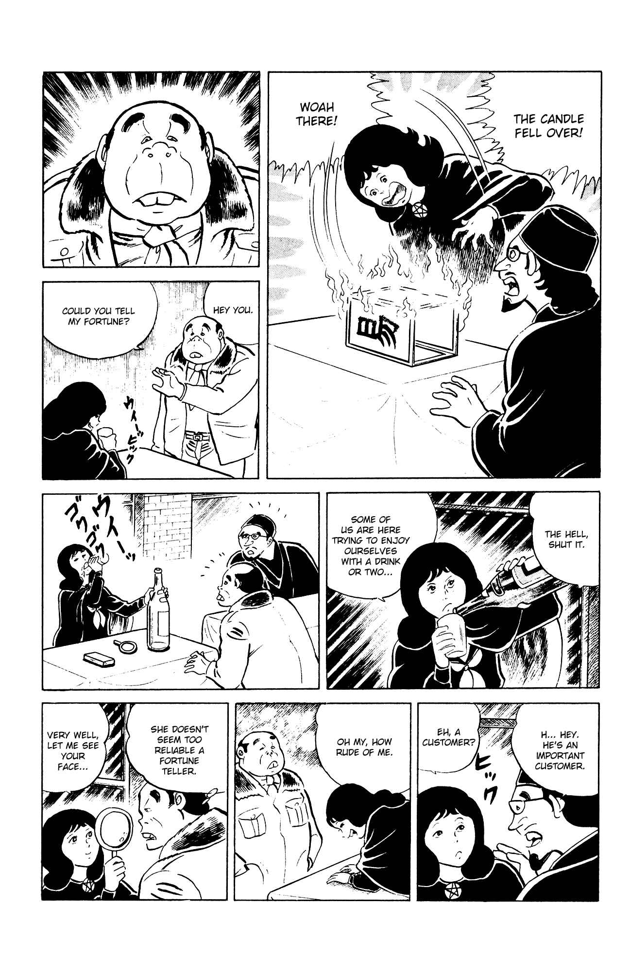 Page 4 Chapter 80 Eko Eko Azarak