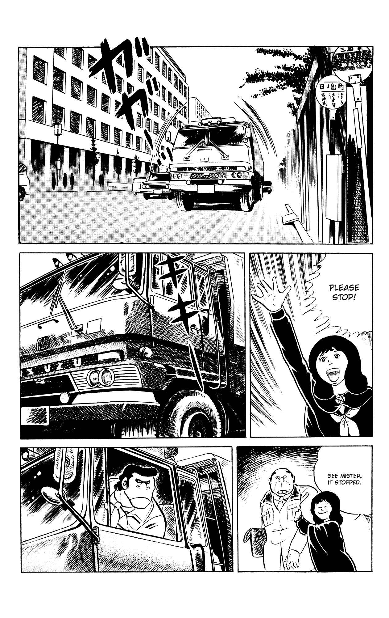 Page 9 Chapter 80 Eko Eko Azarak
