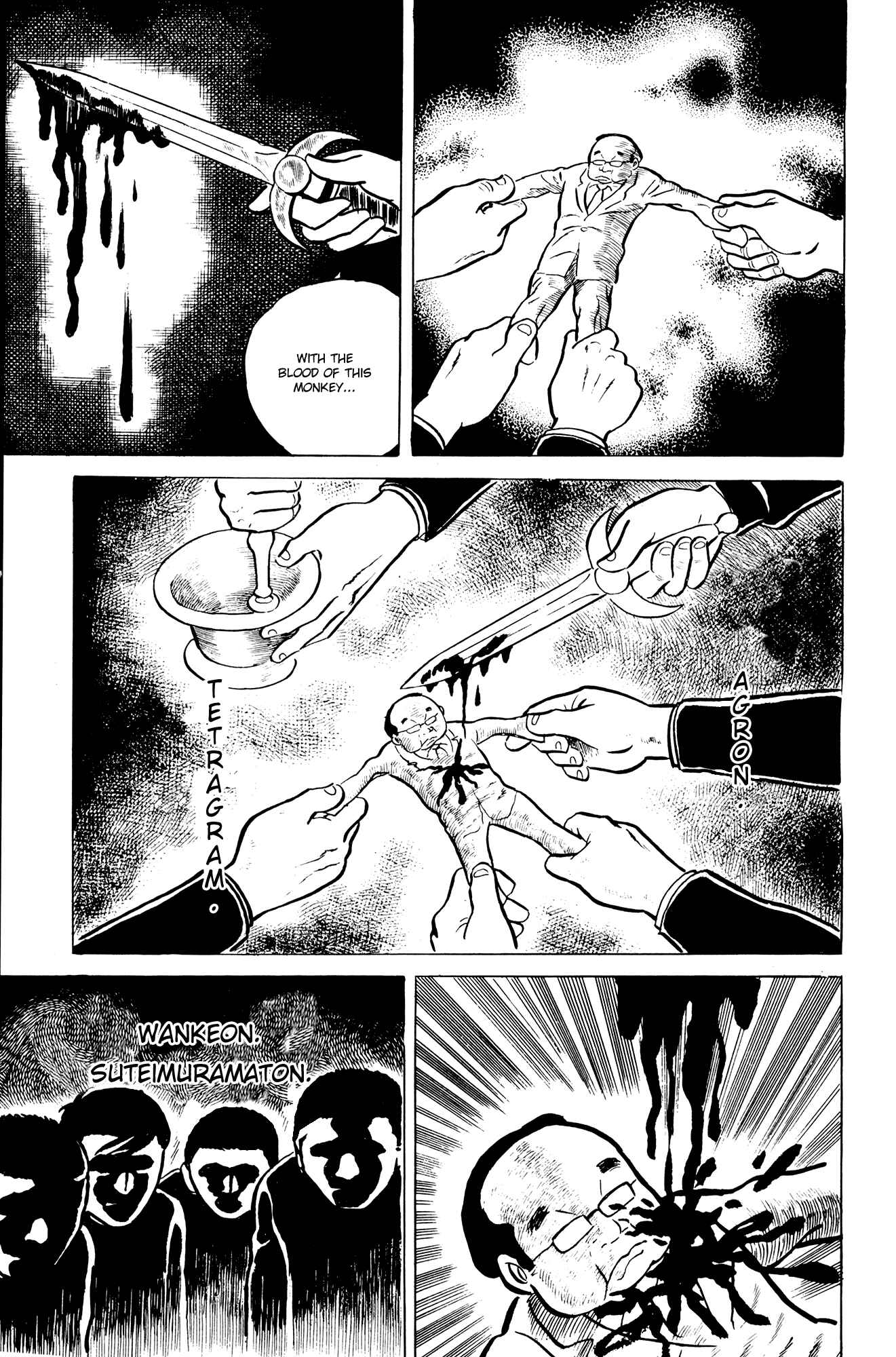 Page 17 Chapter 6 Eko Eko Azarak