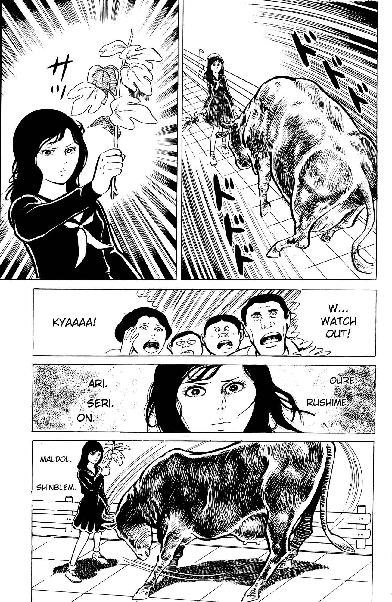 Page 3 Chapter 6 Eko Eko Azarak