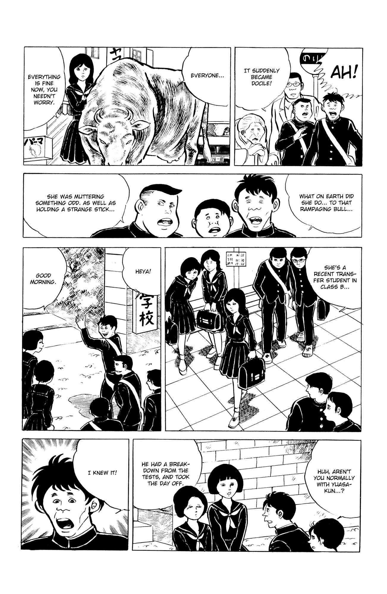 Page 4 Chapter 6 Eko Eko Azarak